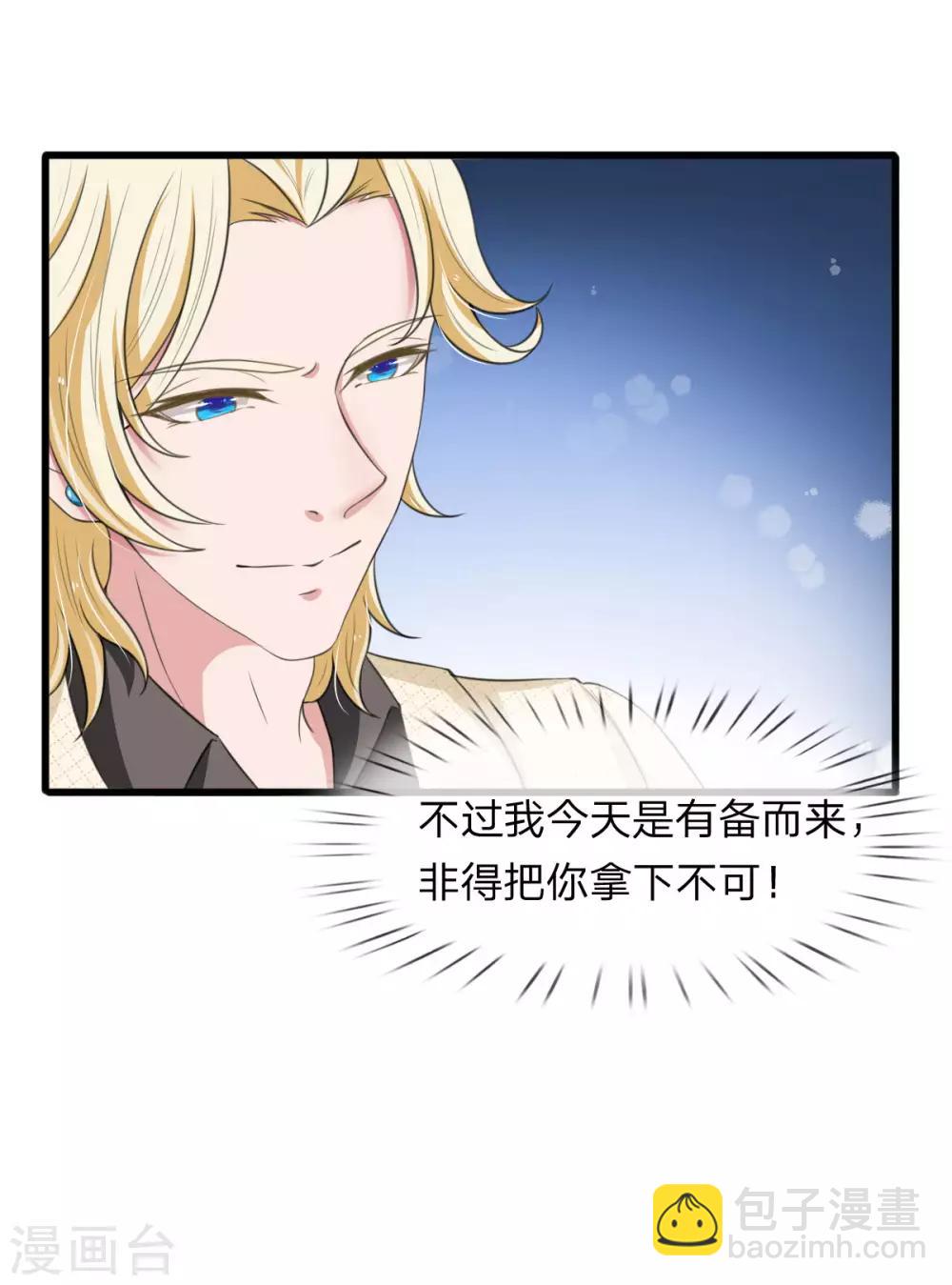 第111话 从小近身格斗，神经敏感-第111话