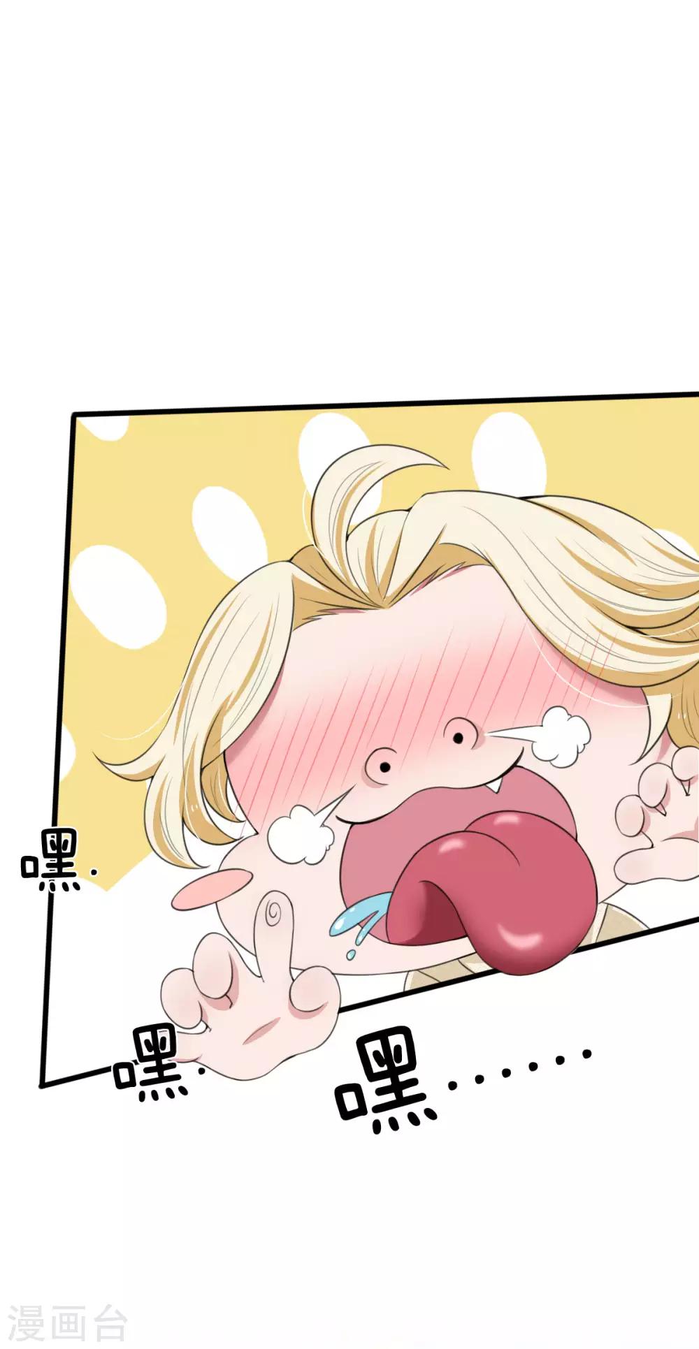 第111话 从小近身格斗，神经敏感-第111话