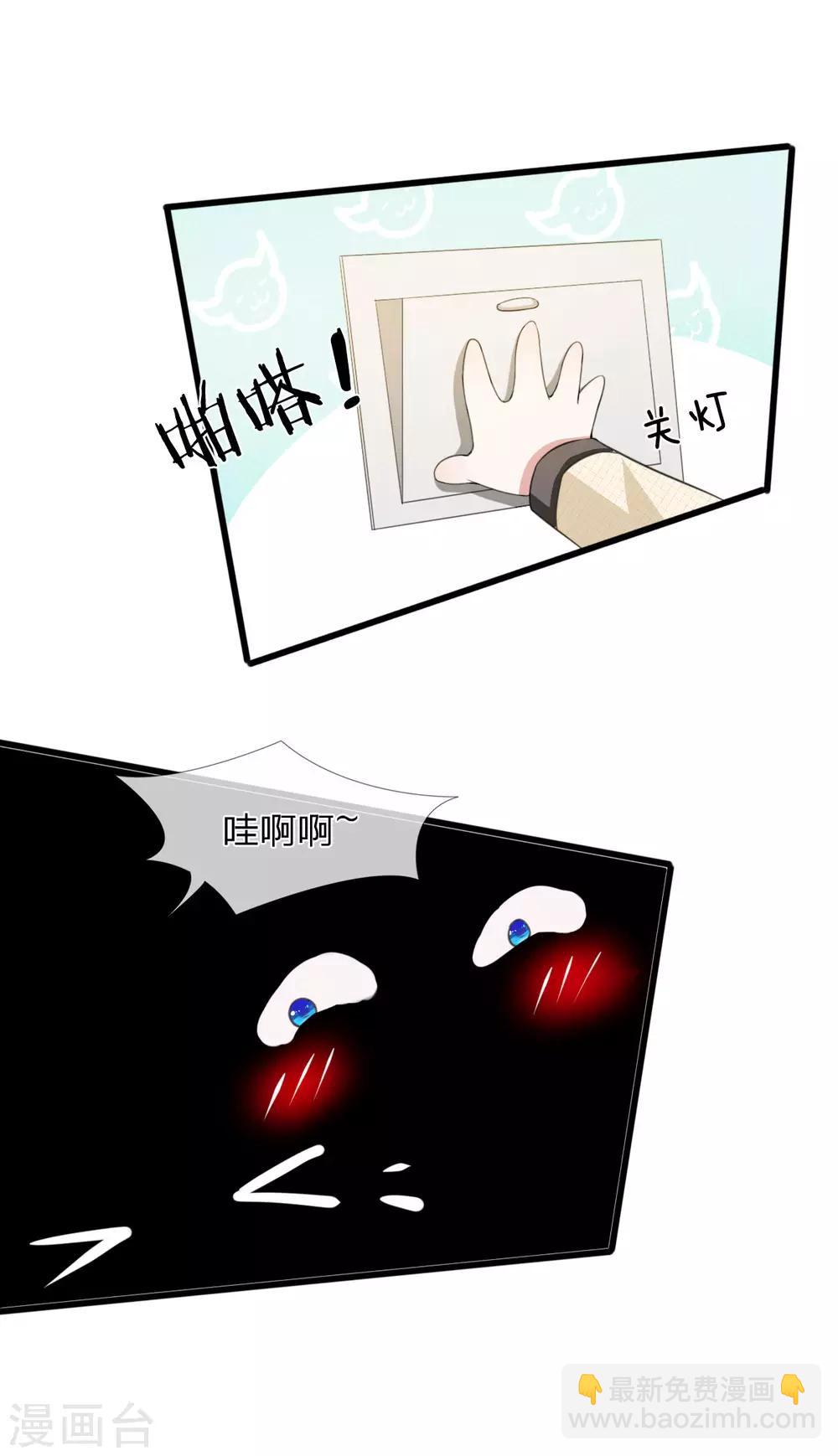 第111话 从小近身格斗，神经敏感-第111话