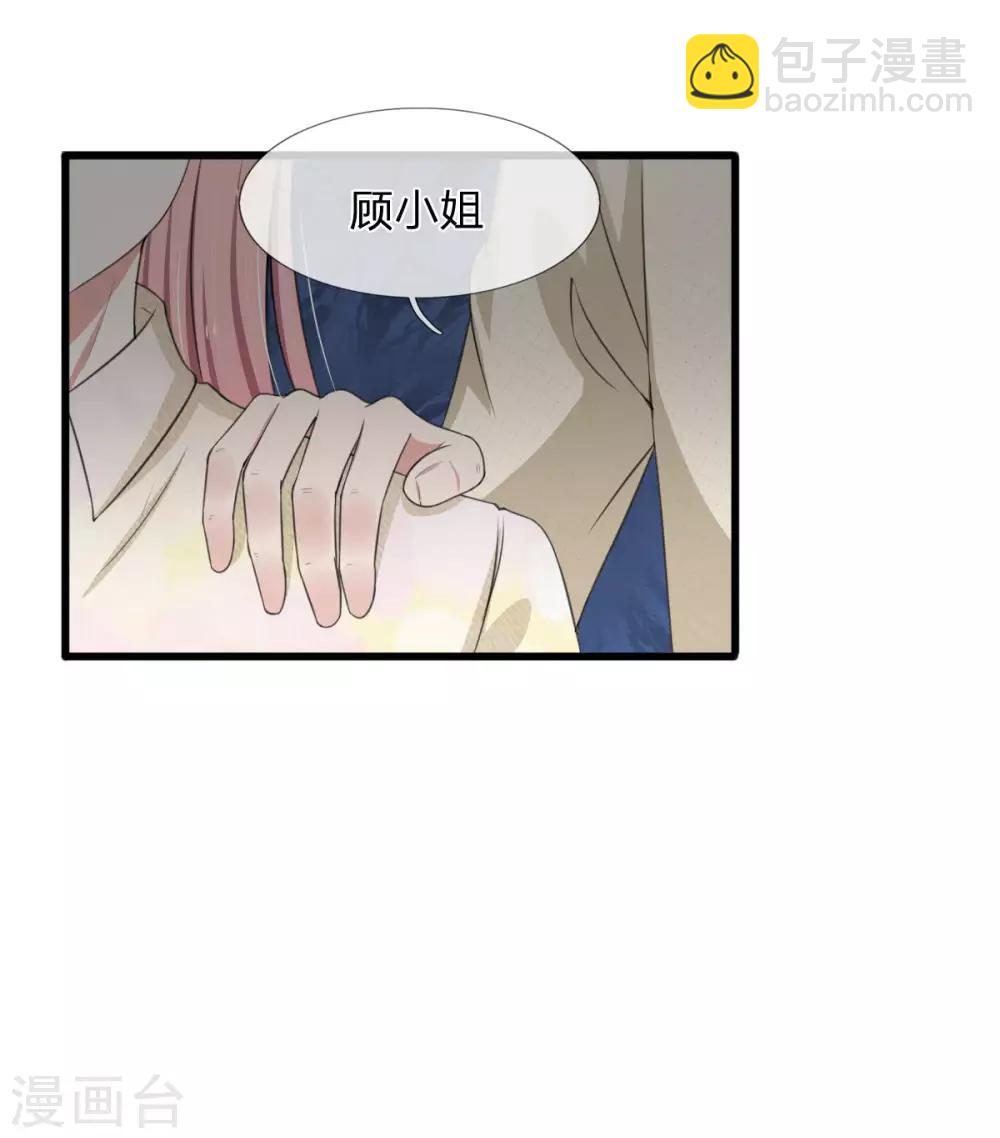 第111话 从小近身格斗，神经敏感-第111话