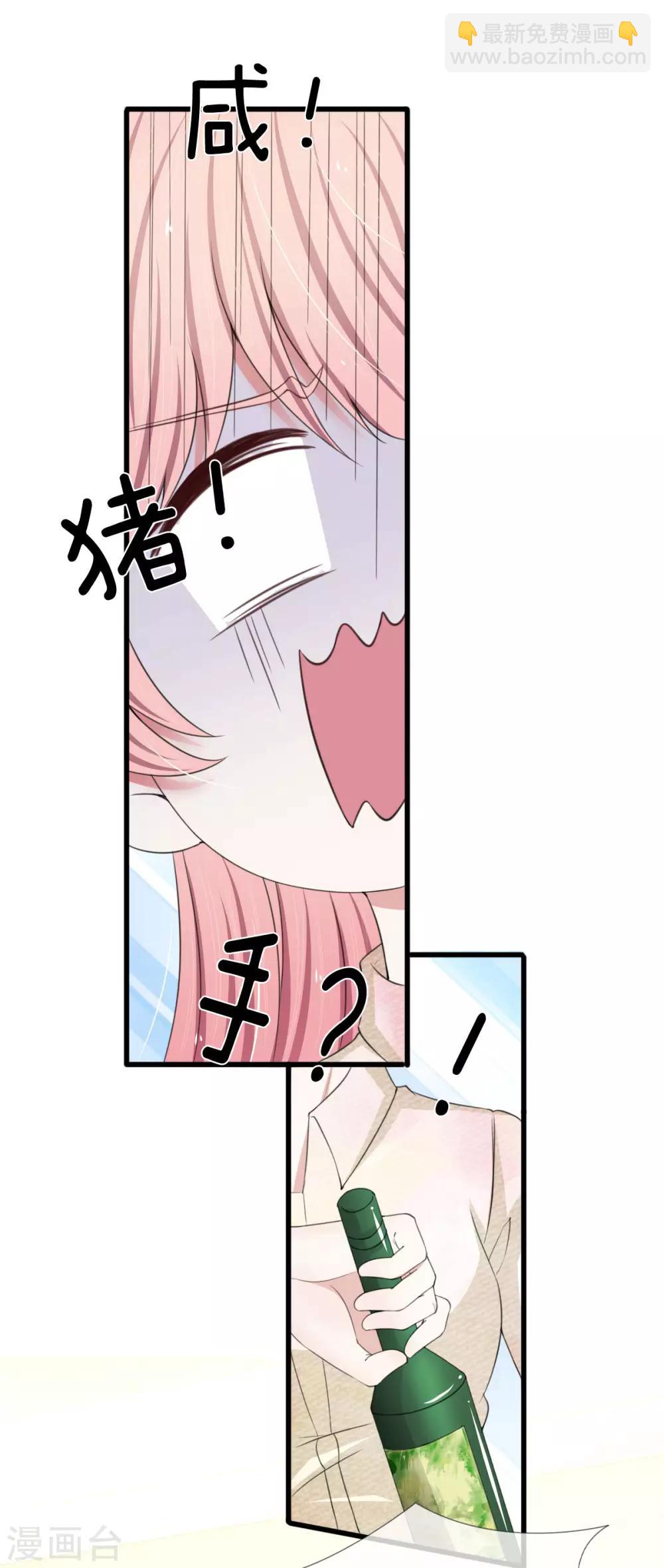 第111话 从小近身格斗，神经敏感-第111话