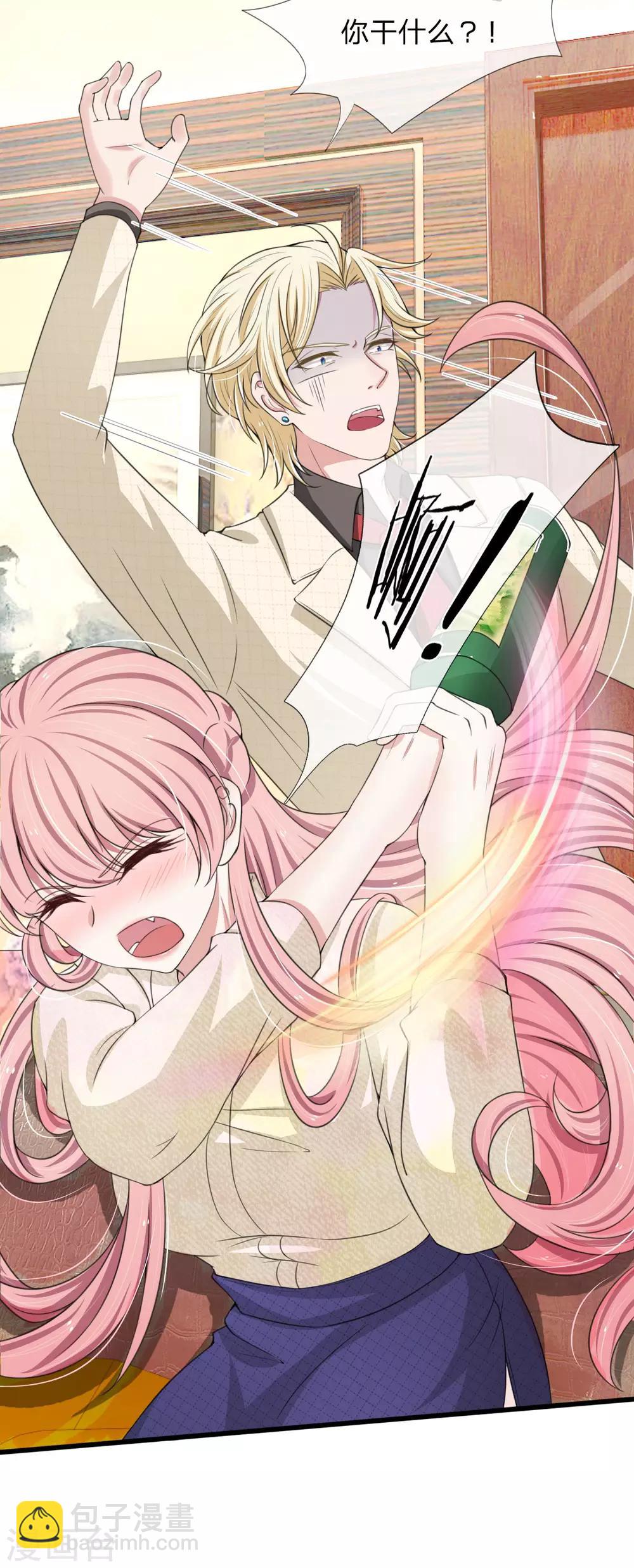 第111话 从小近身格斗，神经敏感-第111话