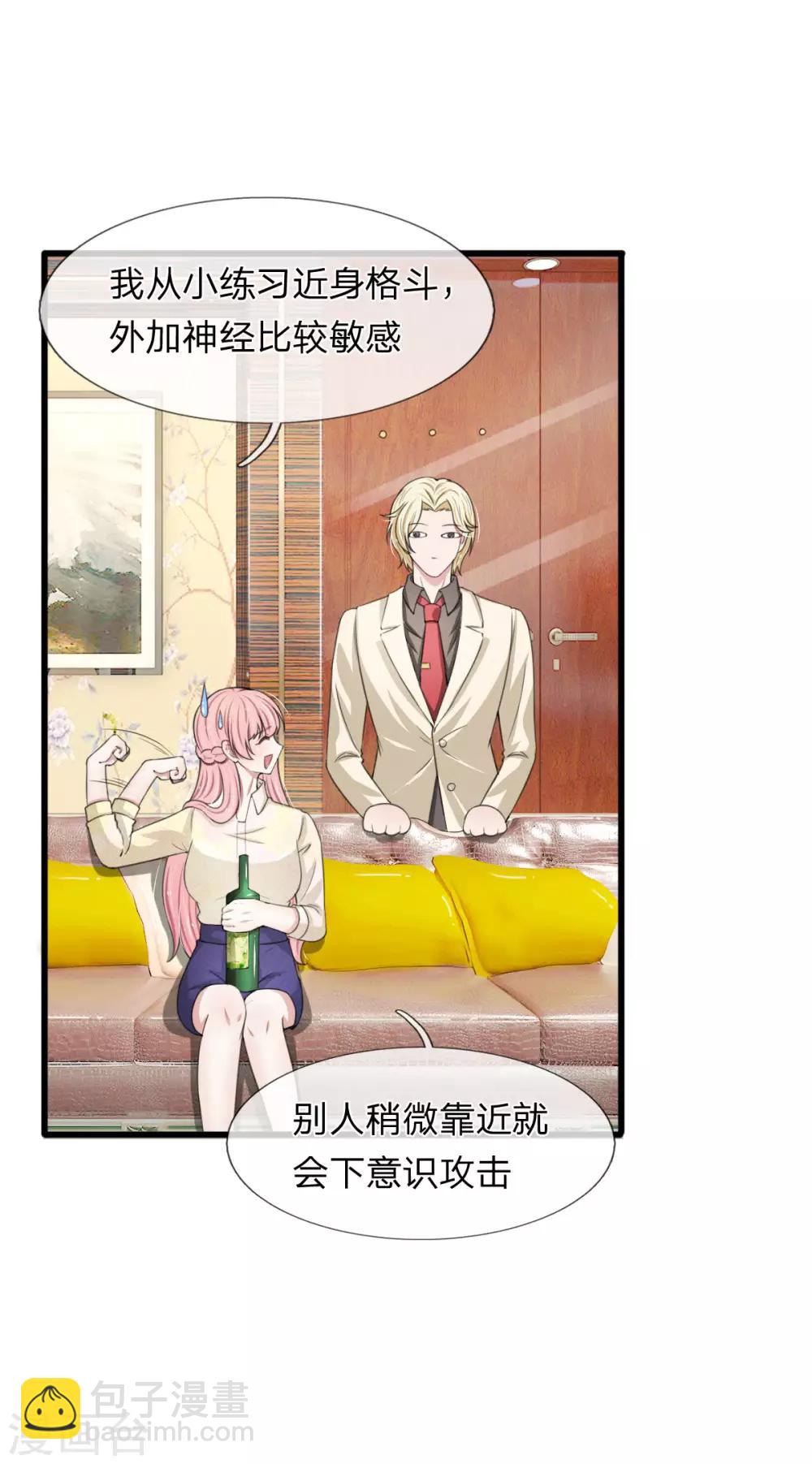 第111话 从小近身格斗，神经敏感-第111话