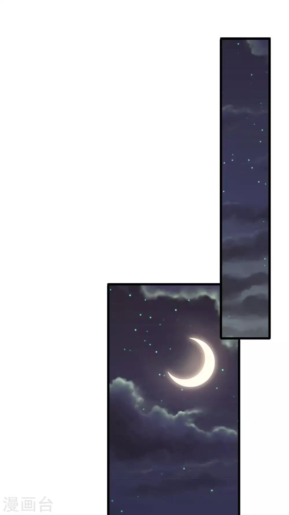 第113话 你不要碰我！-第113话