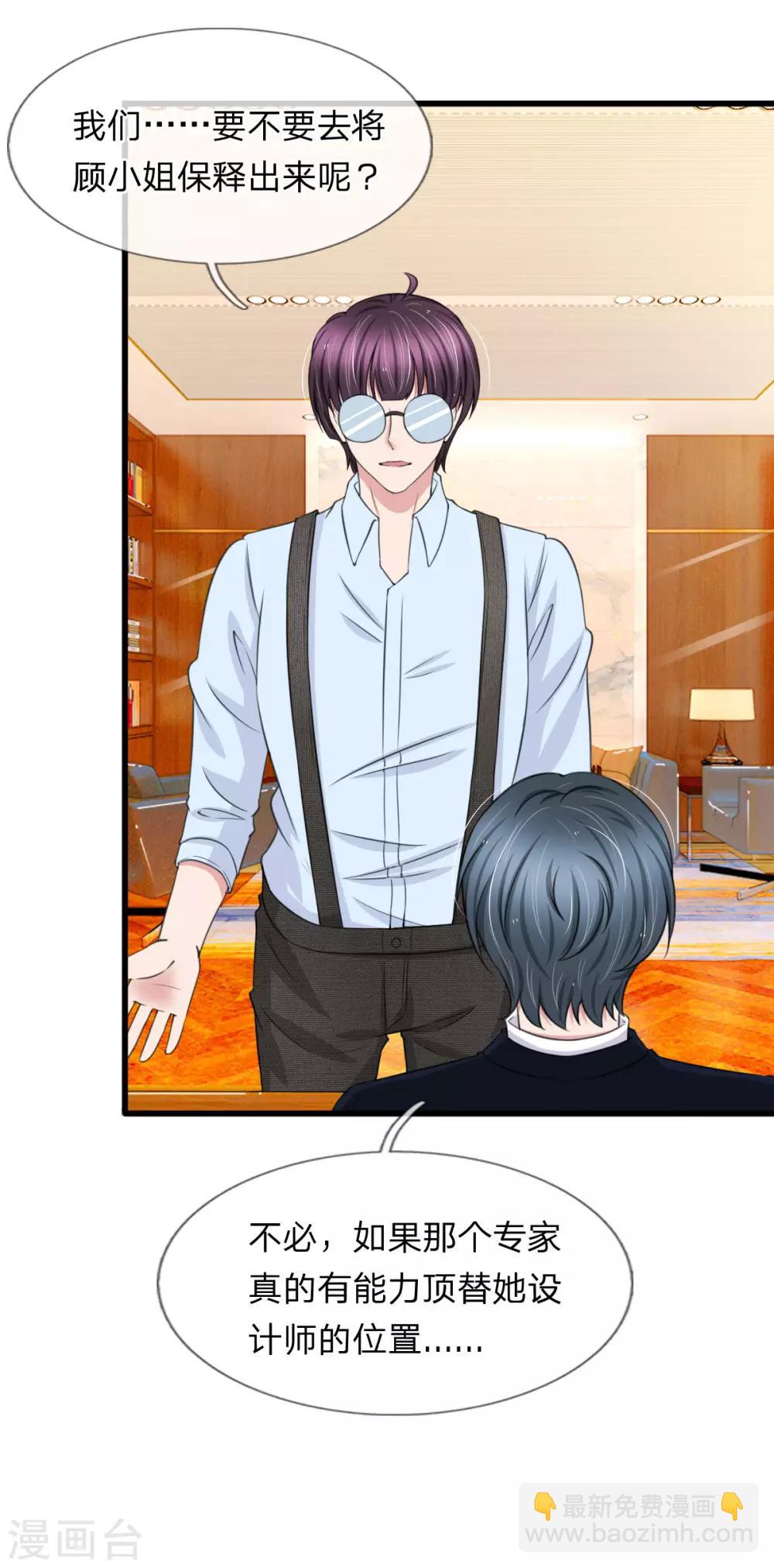 第121话 再给你最后一次机会-第121话