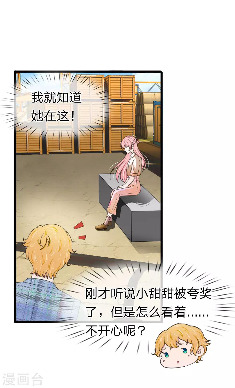 第125话 这一幕真是讽刺-第125话