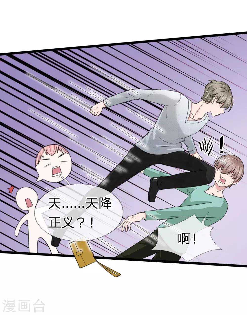 第125话 这一幕真是讽刺-第125话