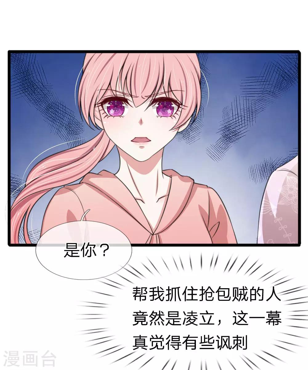 第125话 这一幕真是讽刺-第125话