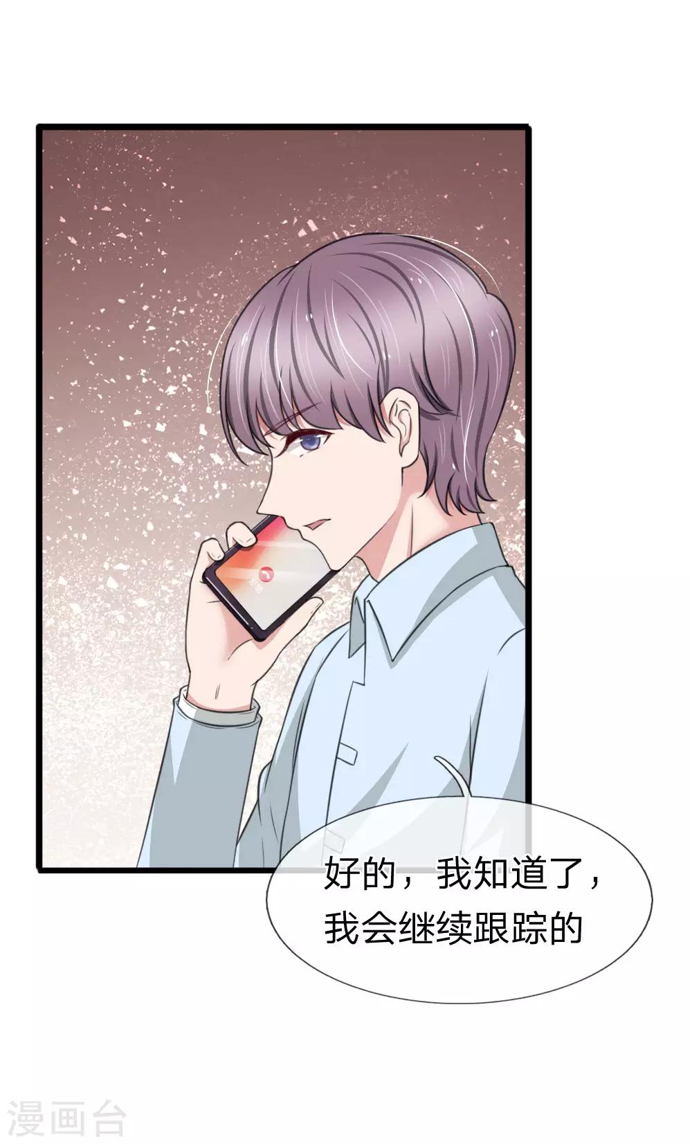 第125话 这一幕真是讽刺-第125话