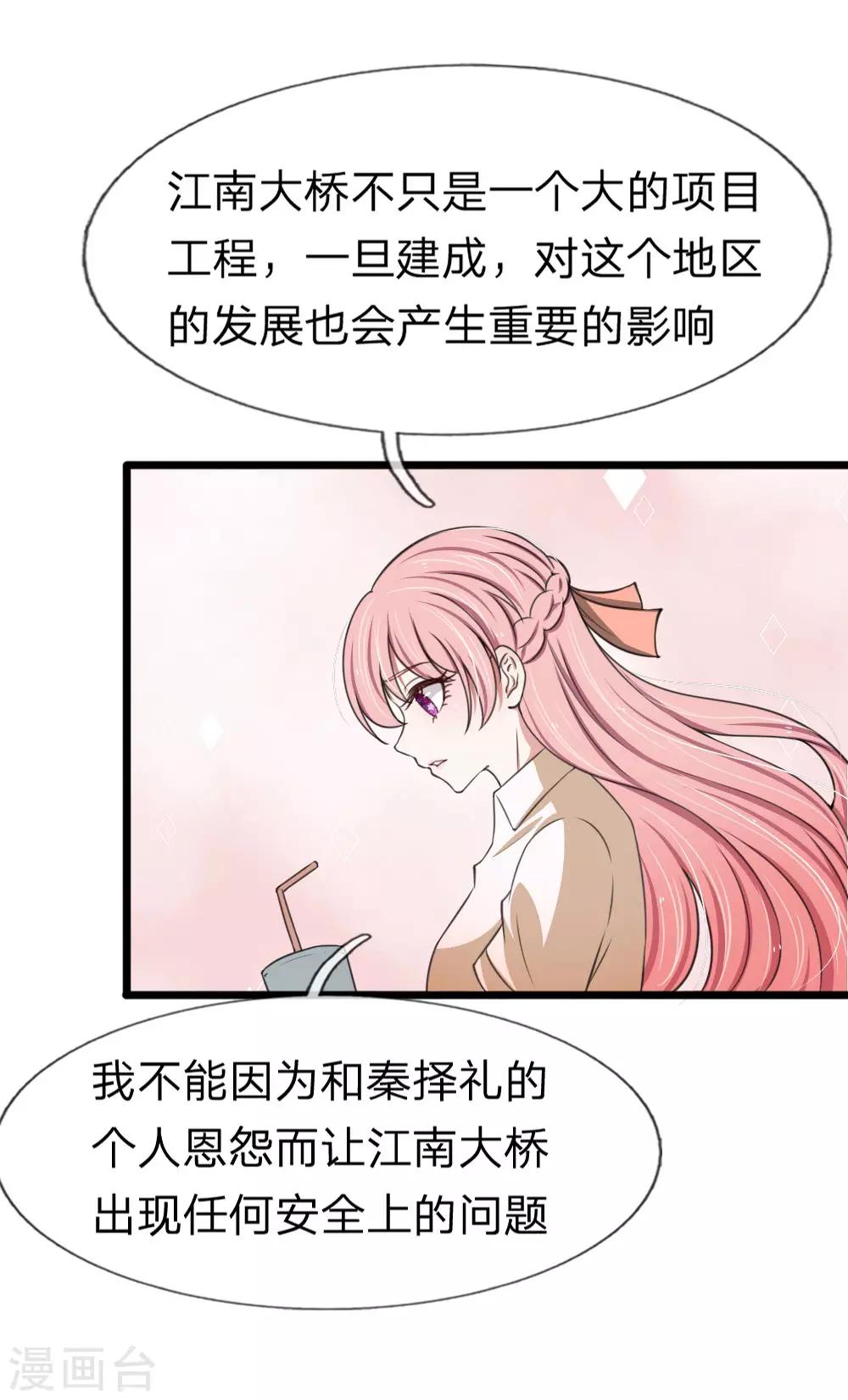 第125话 这一幕真是讽刺-第125话