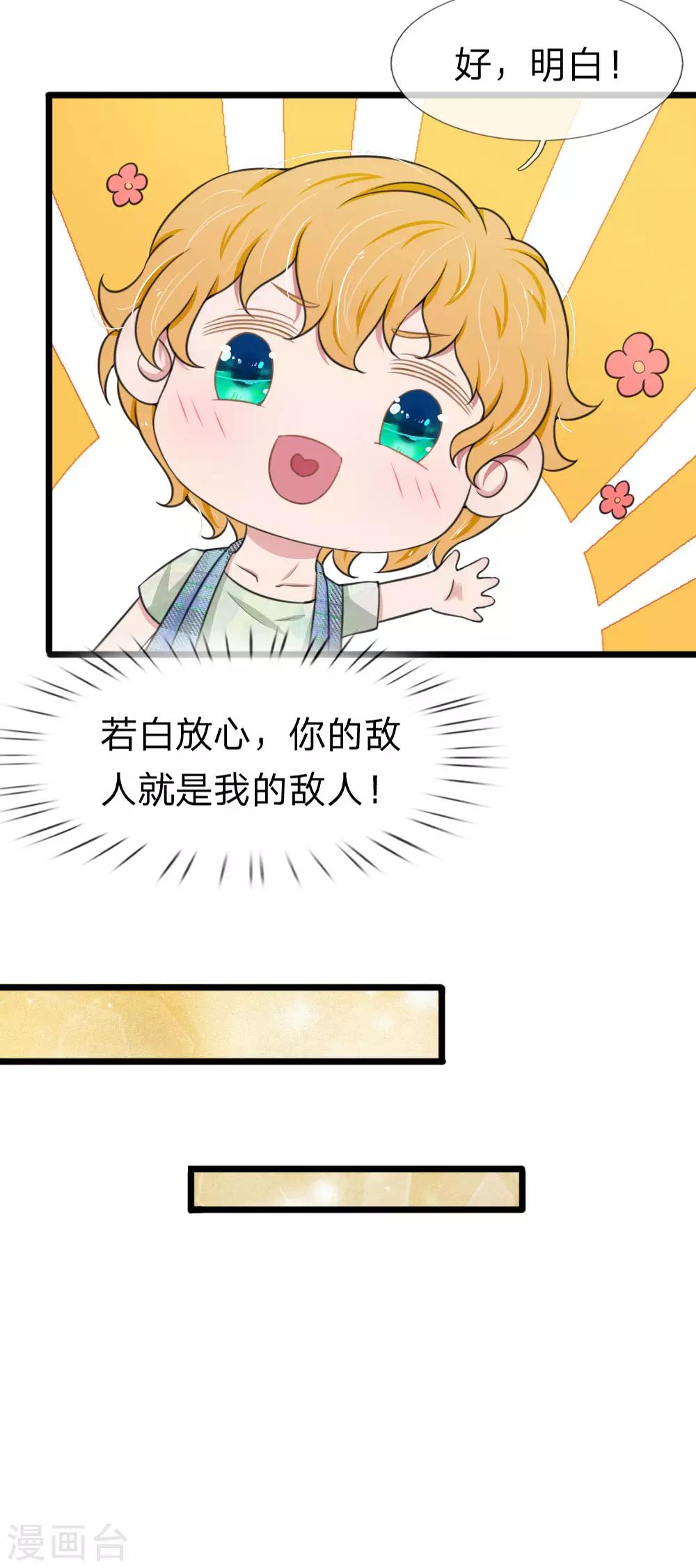 第125话 这一幕真是讽刺-第125话