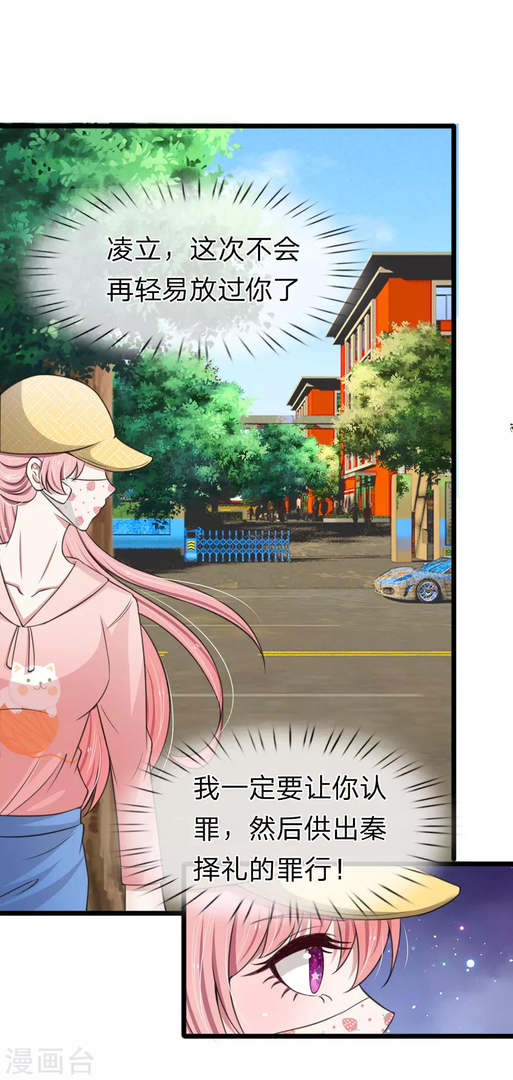 第125话 这一幕真是讽刺-第125话