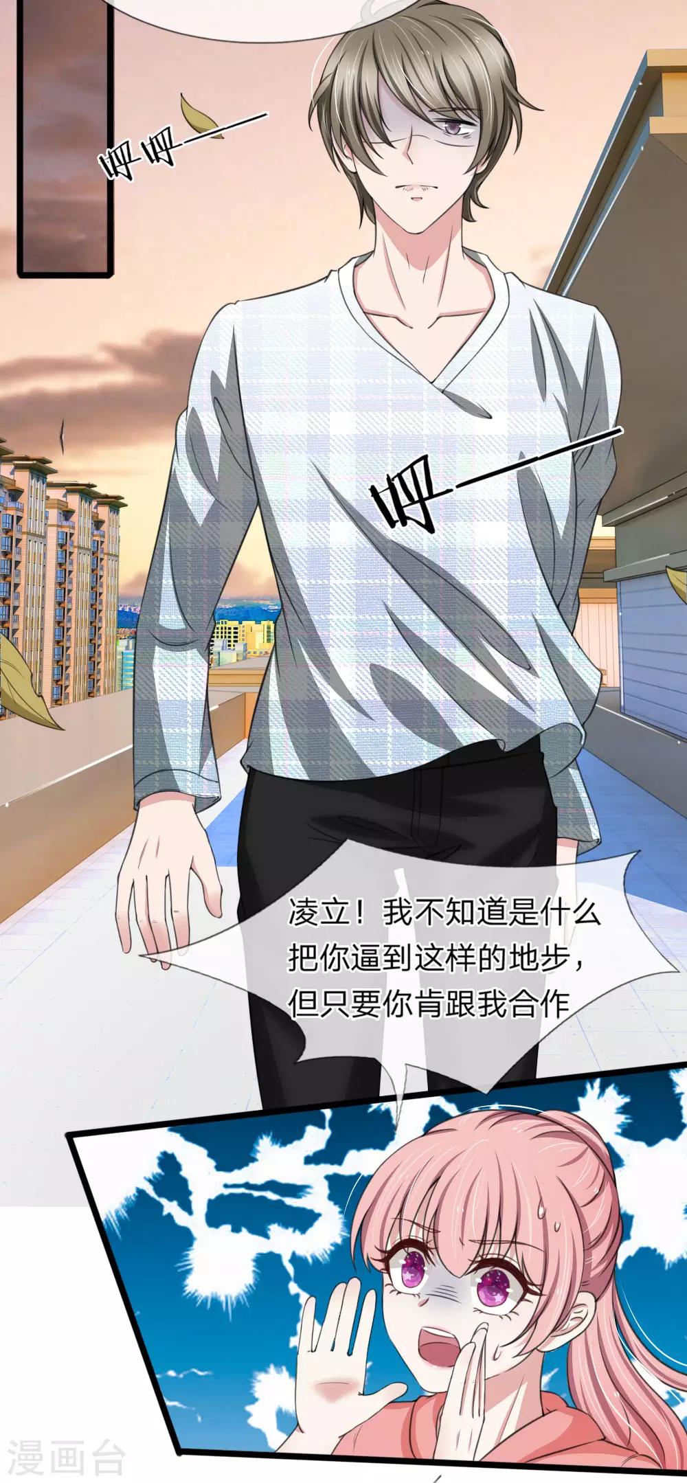 第127话 到底谁是幕后推手-第127话