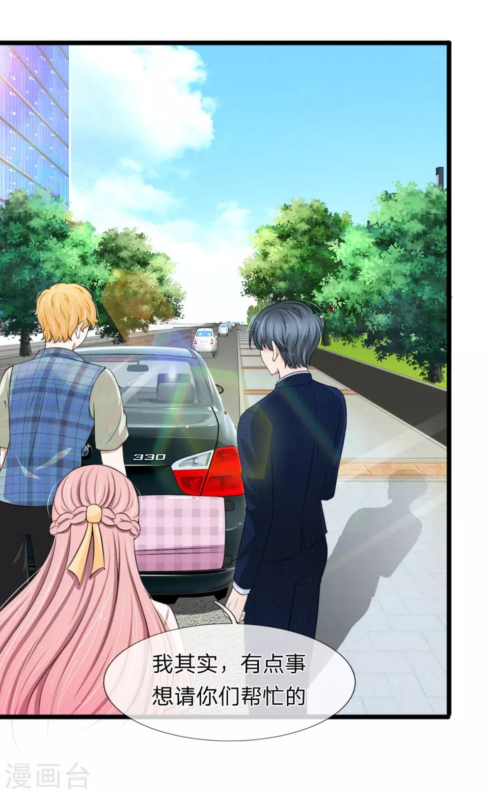 第131话 争风吃醋-第131话