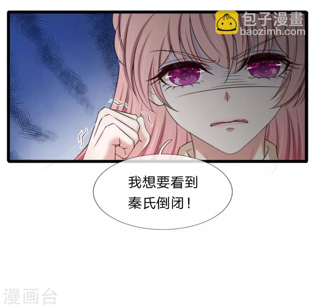 第131话 争风吃醋-第131话