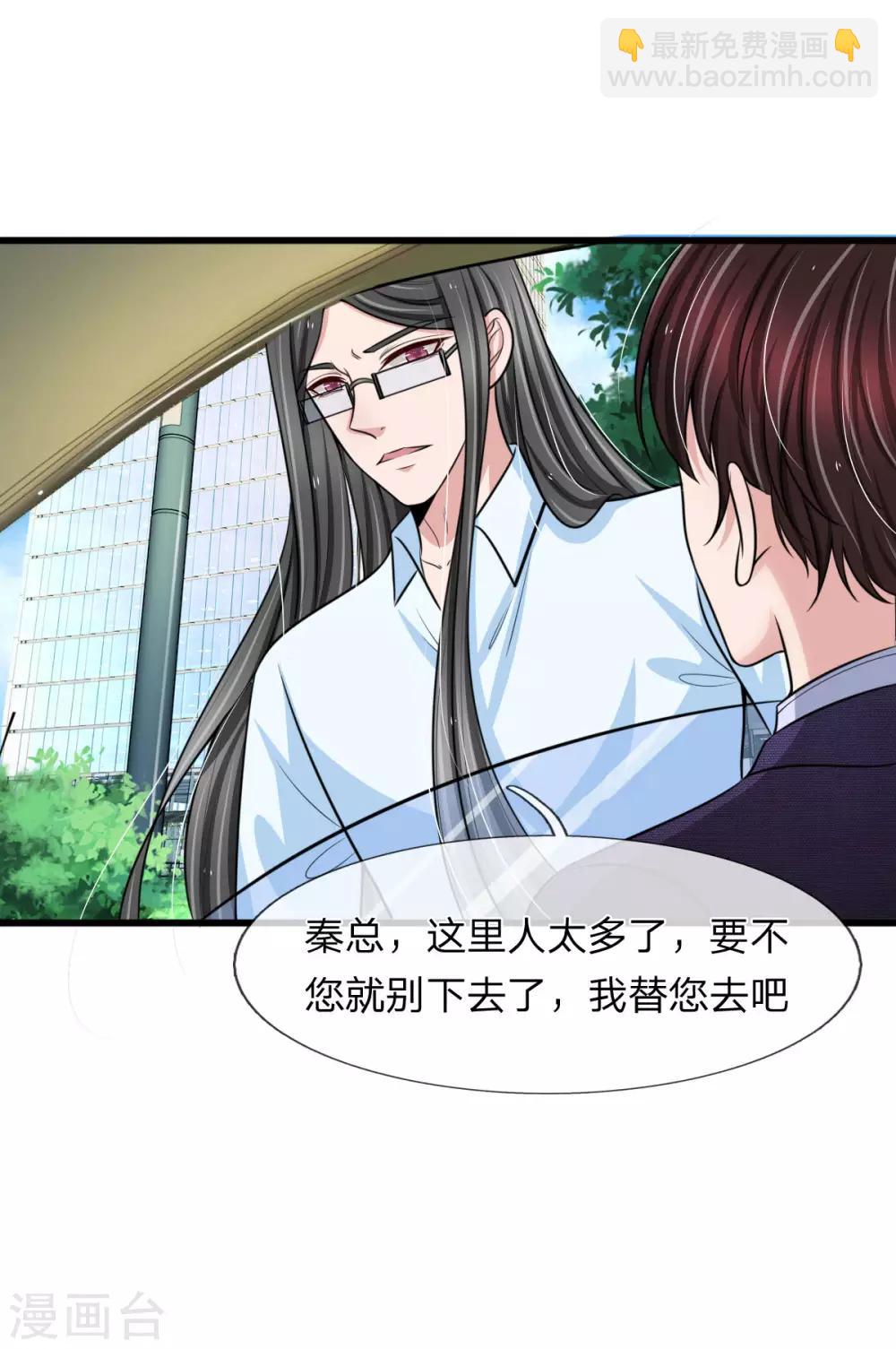 第133话 遭报应！-第133话