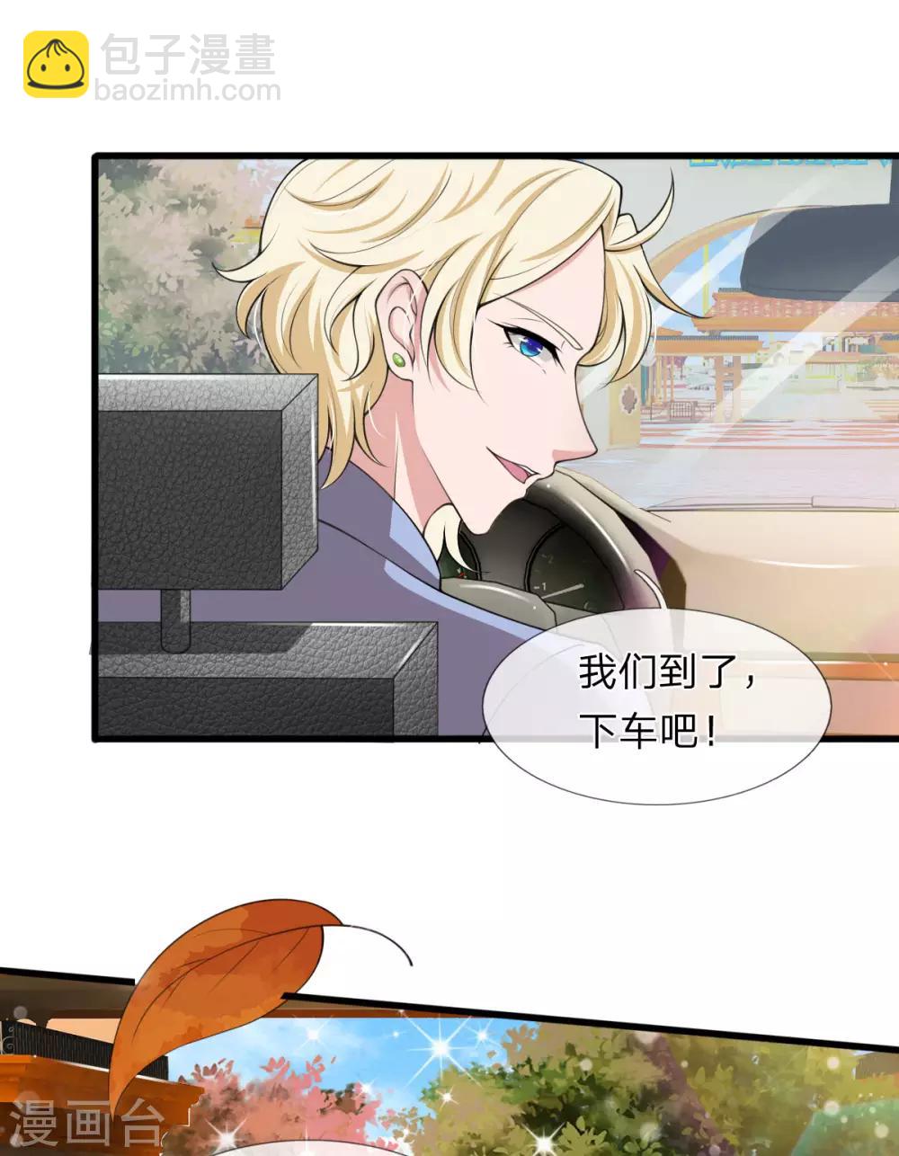 第136话 秦氏集团倒闭-第137话