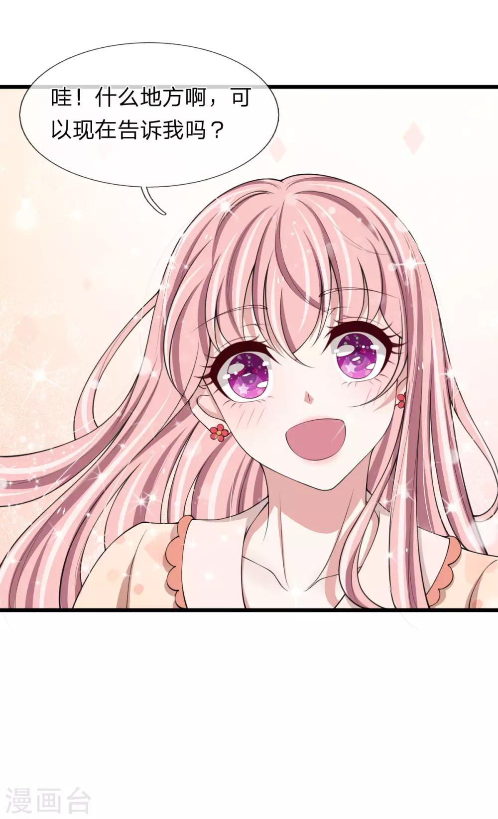 第136话 秦氏集团倒闭-第137话