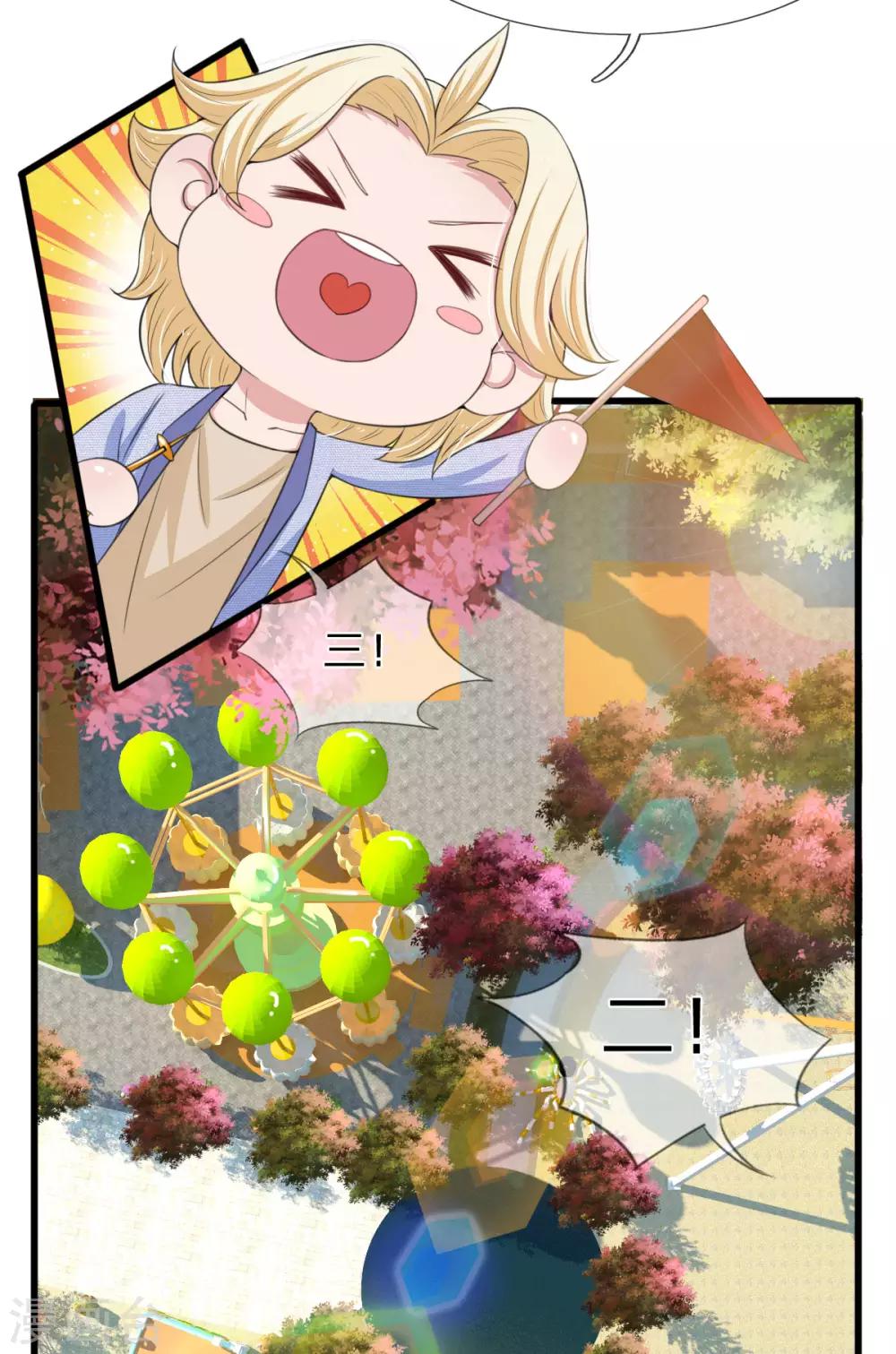 第138话 关门放鬼！-第139话