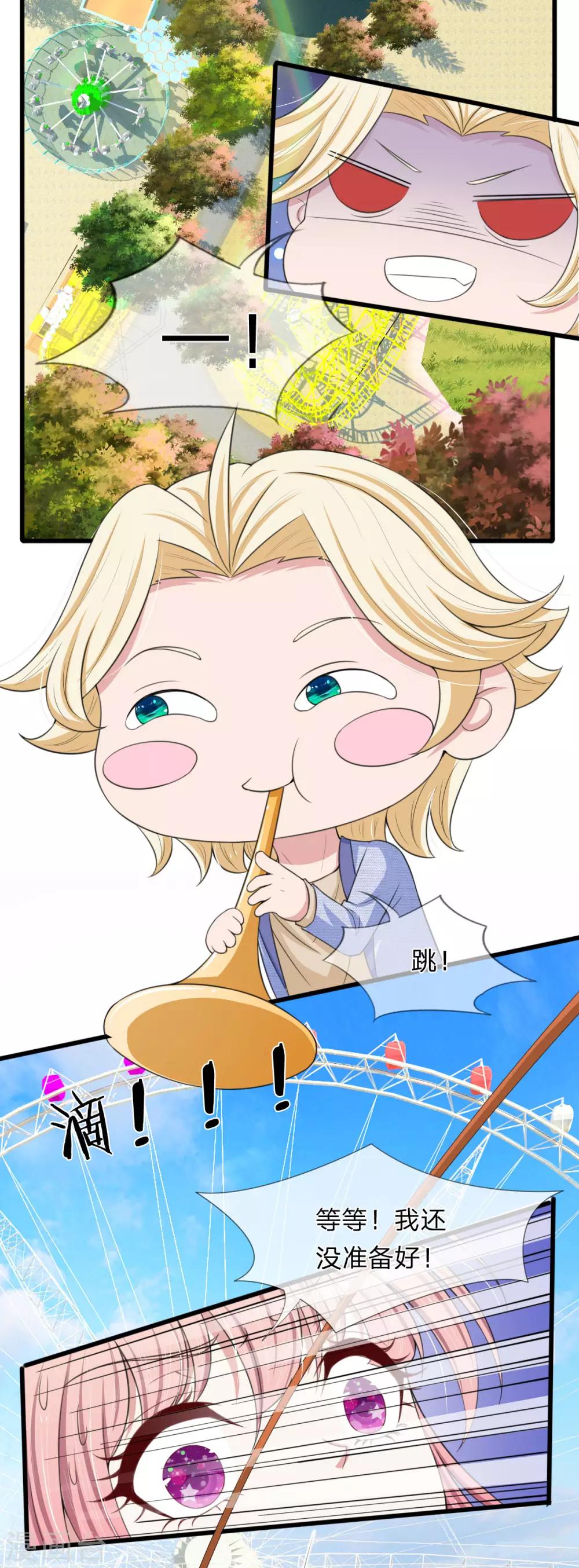 第138话 关门放鬼！-第139话