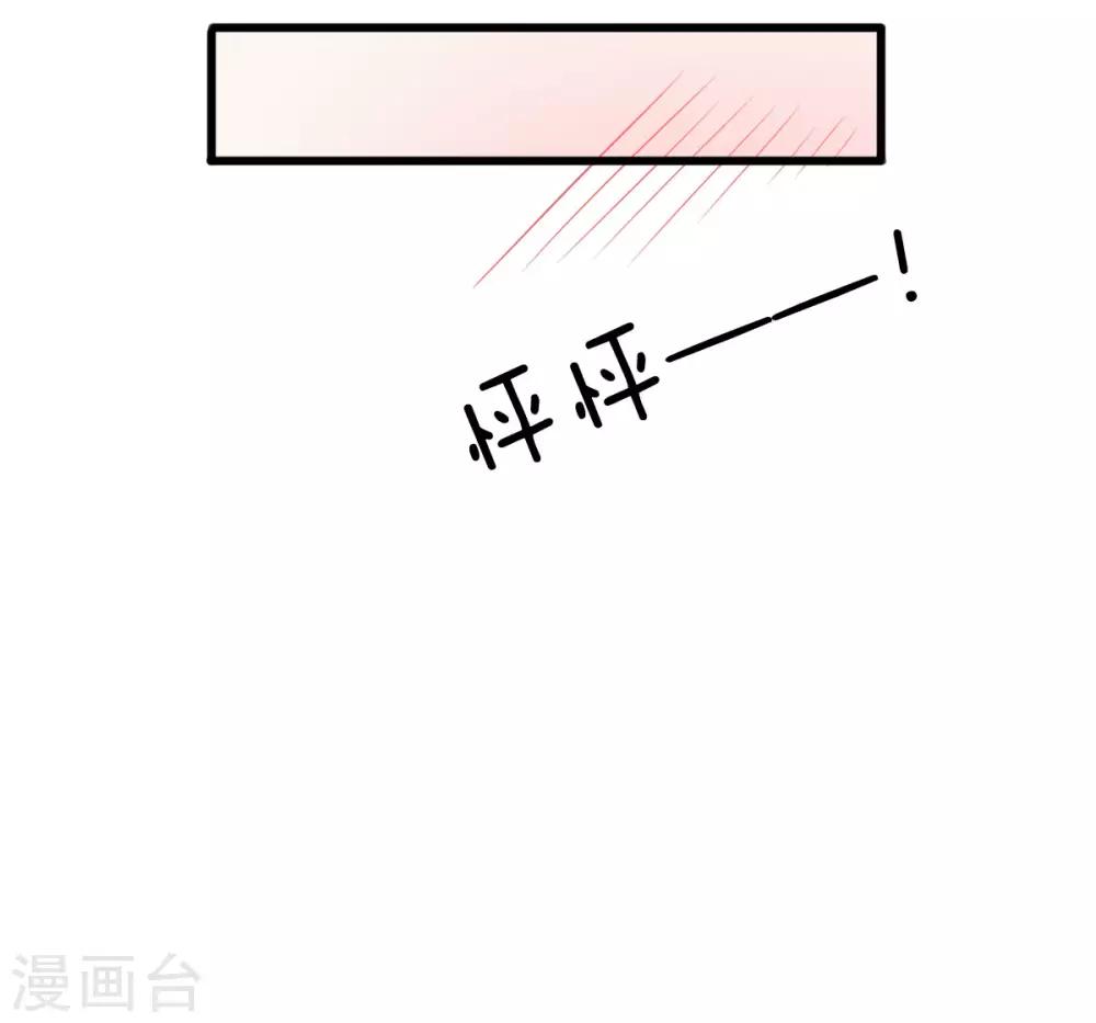 第138话 关门放鬼！-第139话