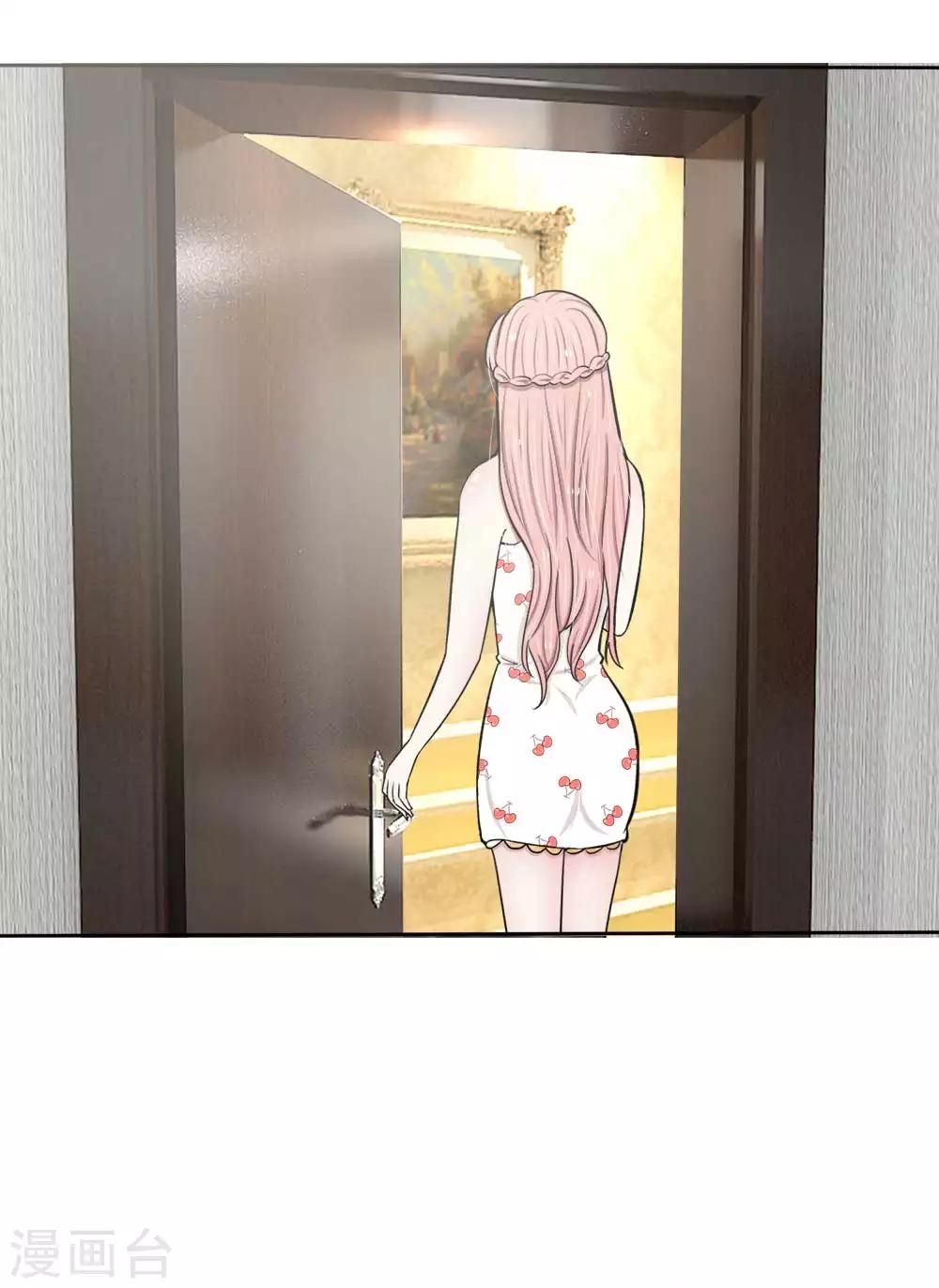 第15话 VIP专享服务-第15话