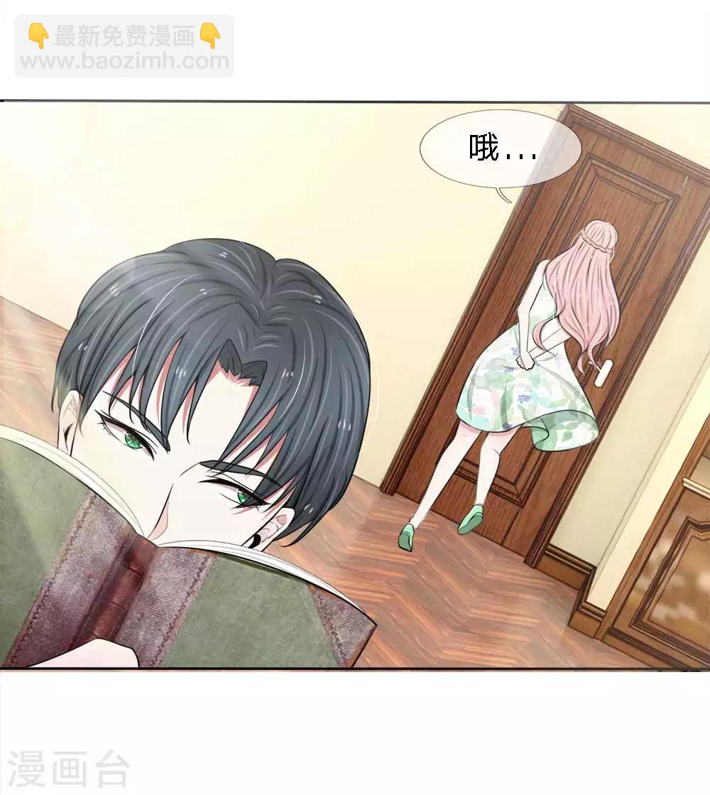 第15话 VIP专享服务-第15话