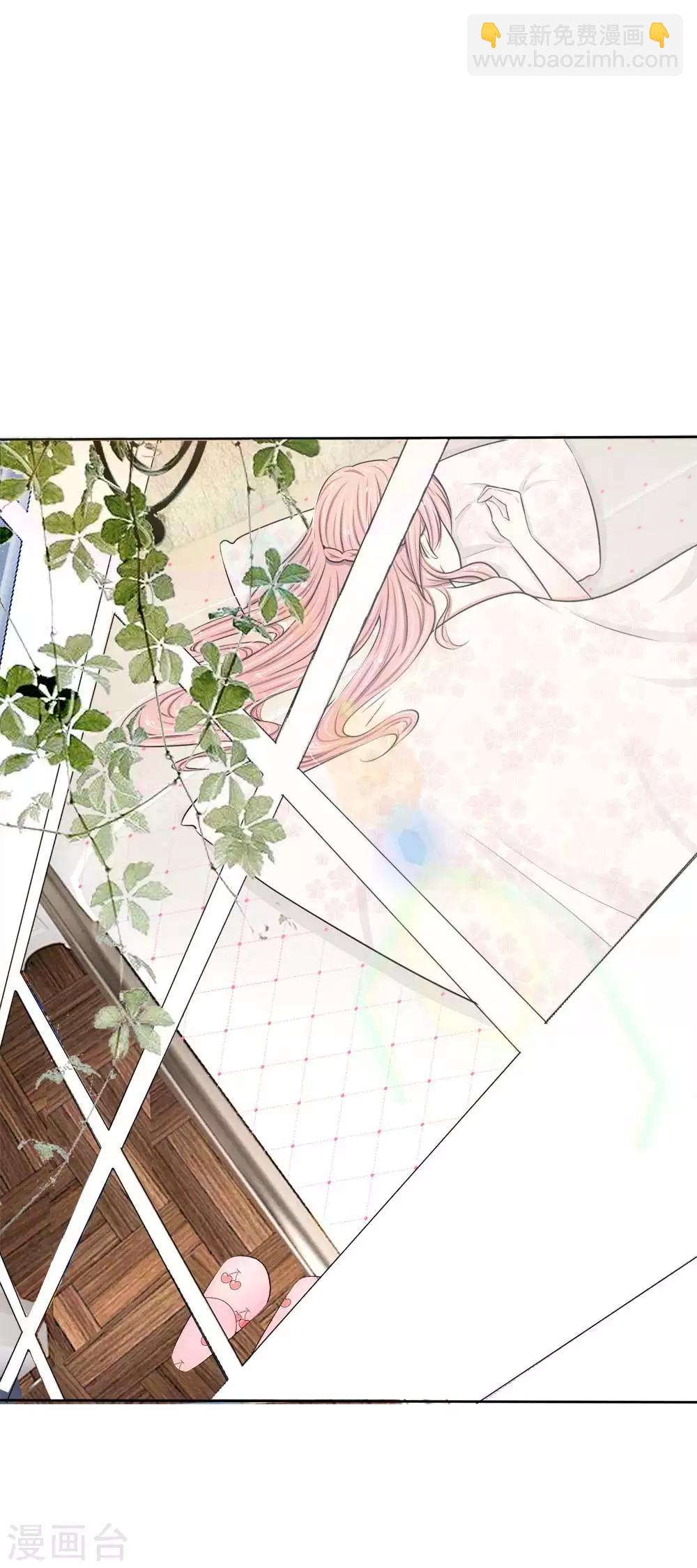 第15话 VIP专享服务-第15话