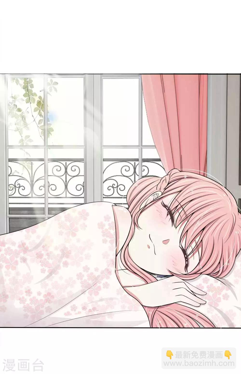 第15话 VIP专享服务-第15话