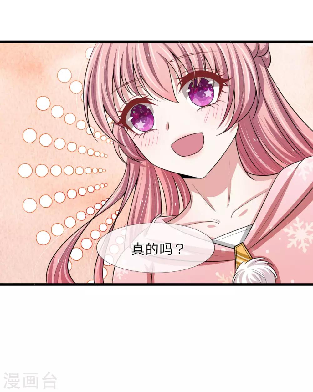 第145话 爷爷出事了-第147话