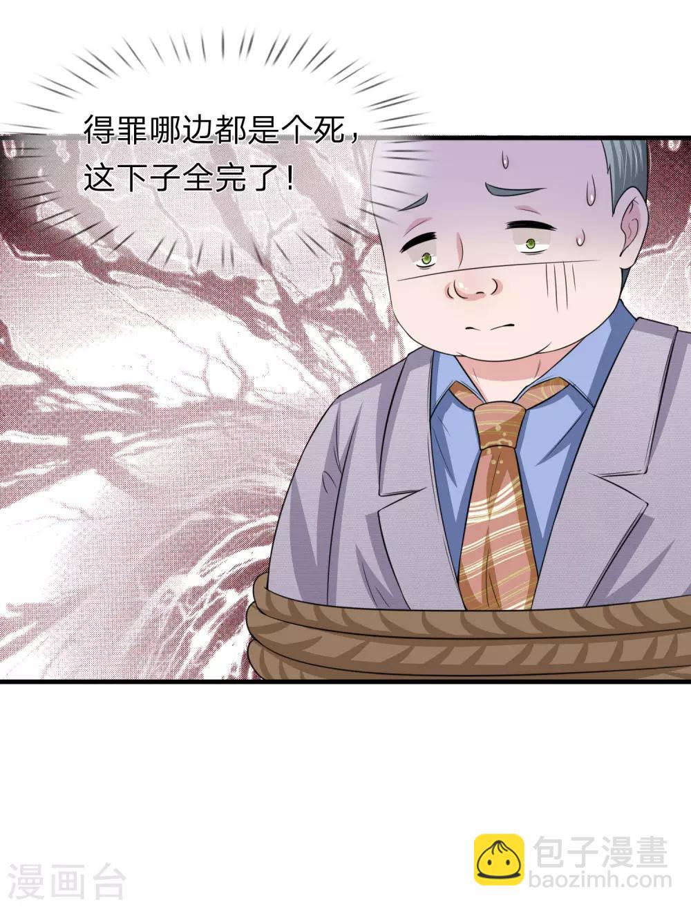 第149话 谁在作假遗嘱-第151话