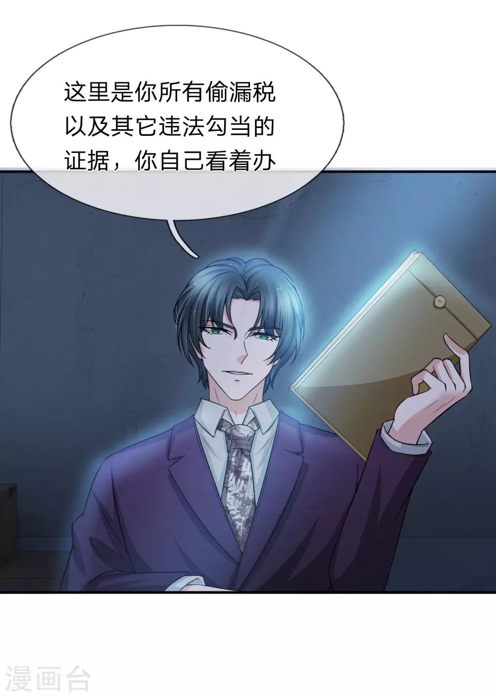 第149话 谁在作假遗嘱-第151话