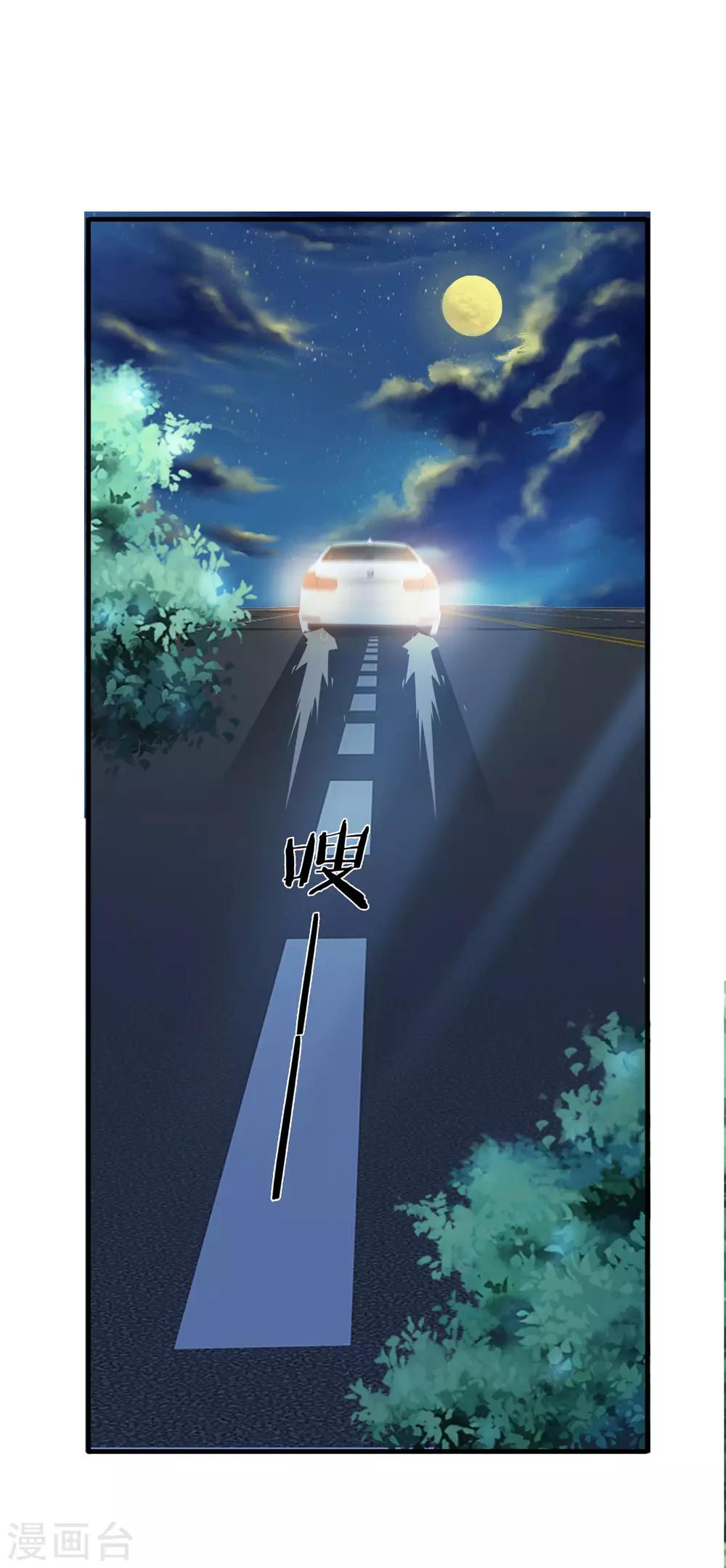 第149话 谁在作假遗嘱-第151话