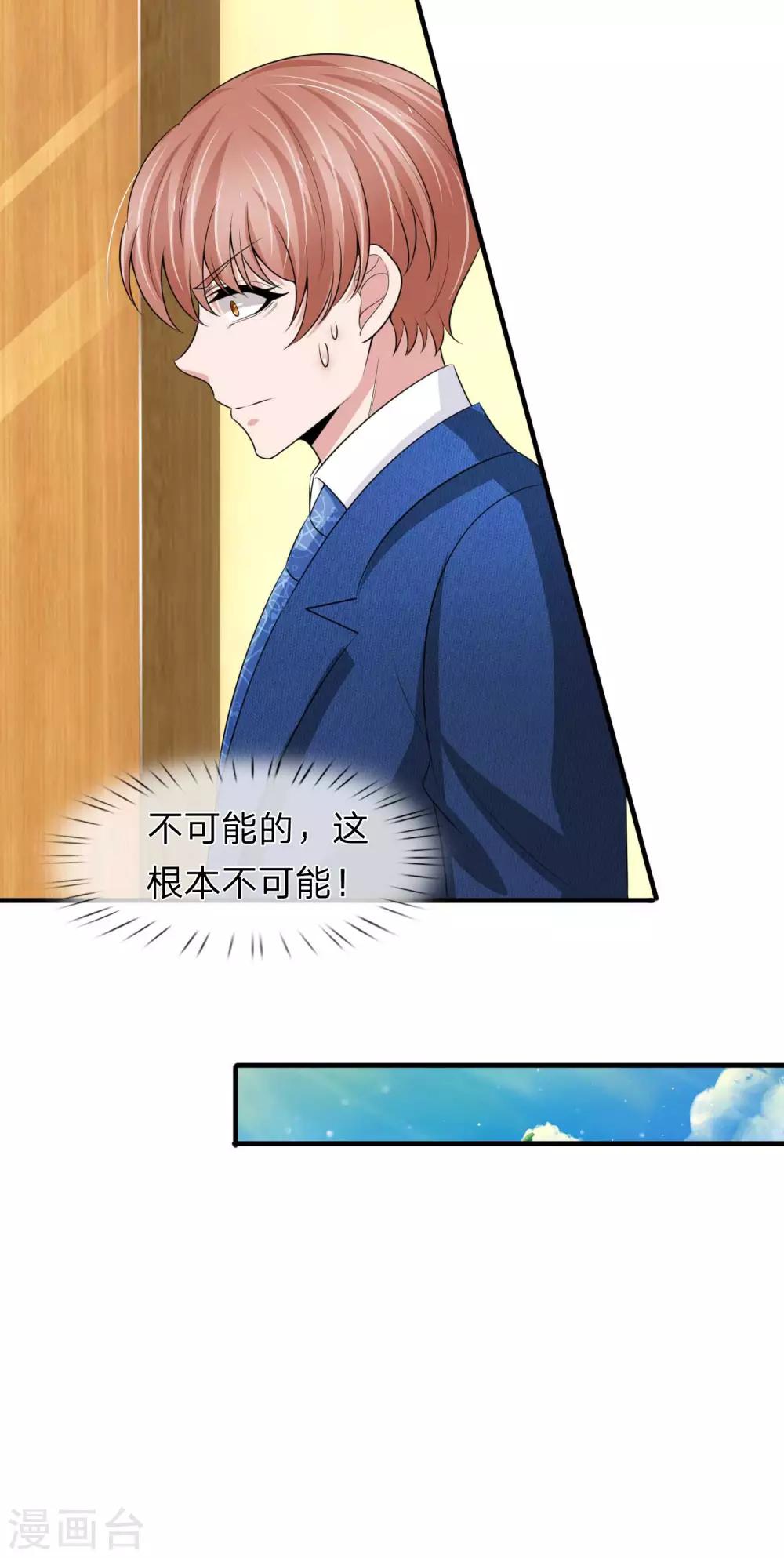 第151话 道高一尺魔高一丈-第153话