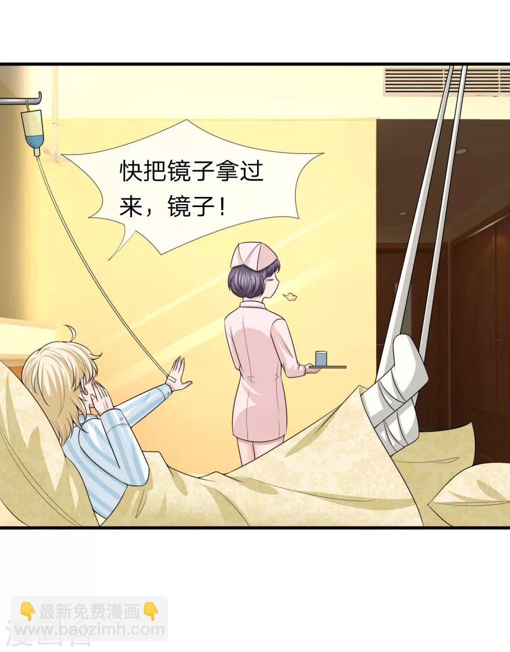 第151话 道高一尺魔高一丈-第153话