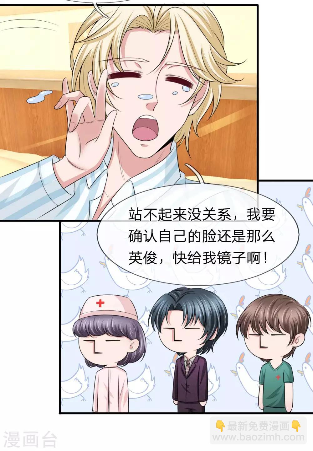 第151话 道高一尺魔高一丈-第153话