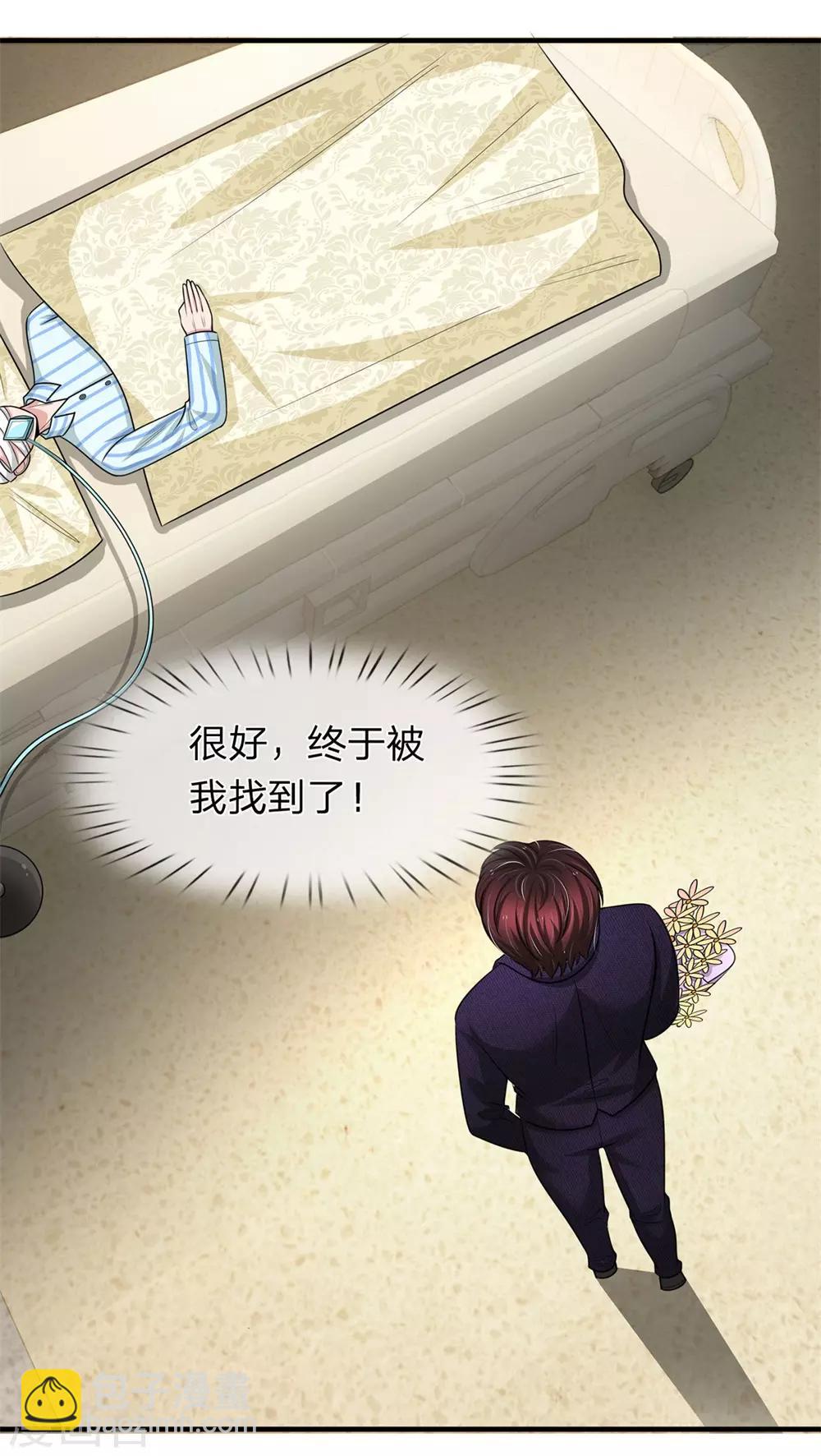 第153话 多行不义必自毙-第155话