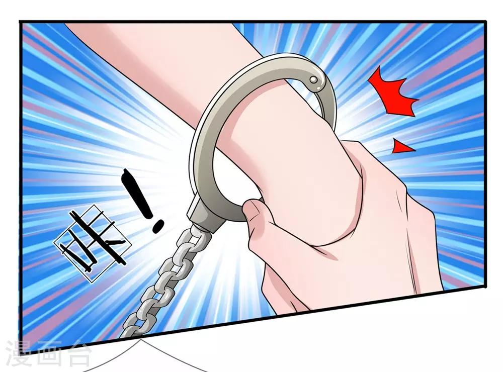 第153话 多行不义必自毙-第155话