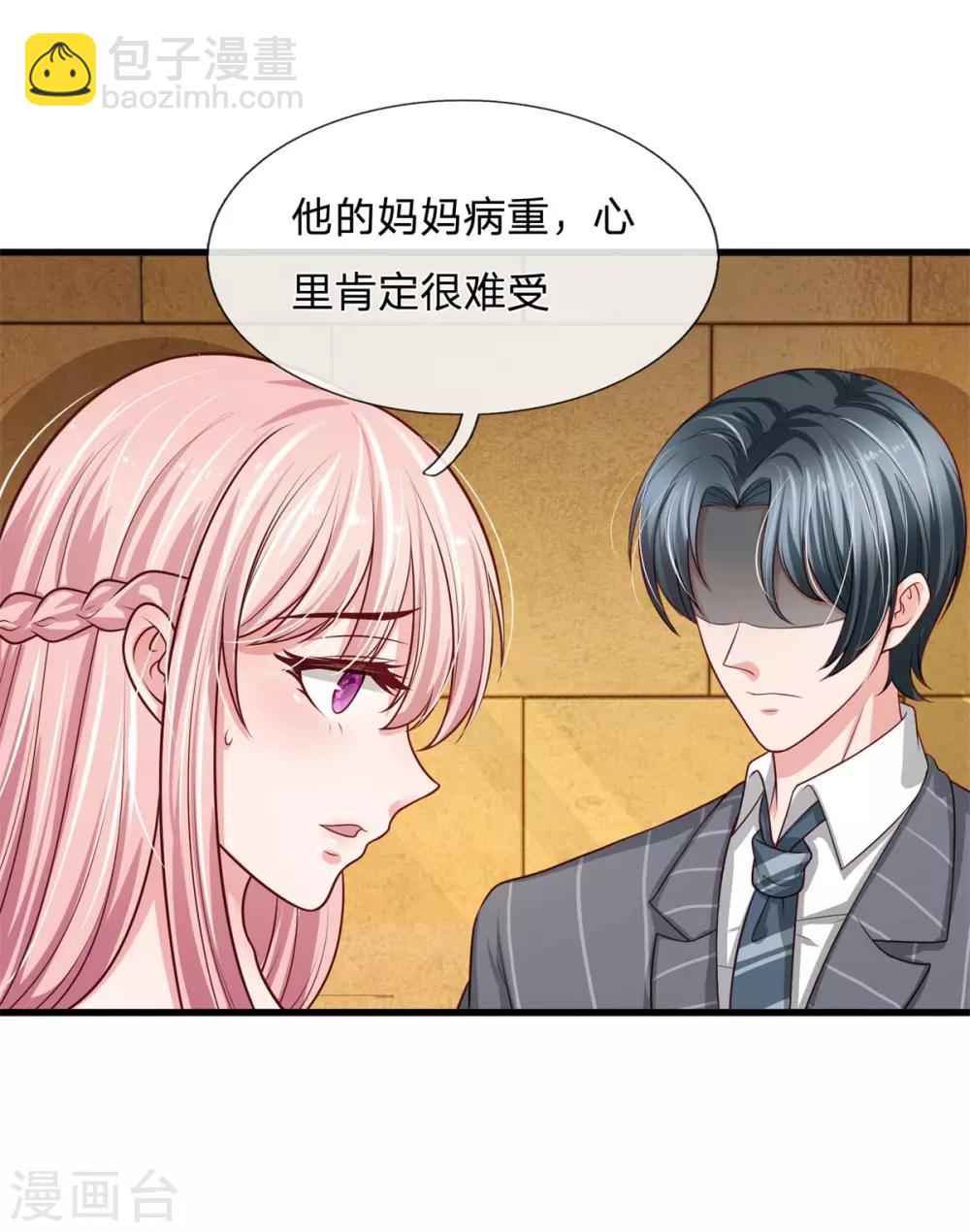 寵你入骨：這豪門，我不嫁了 - 第155話 教你怎麼做我的女人 - 3