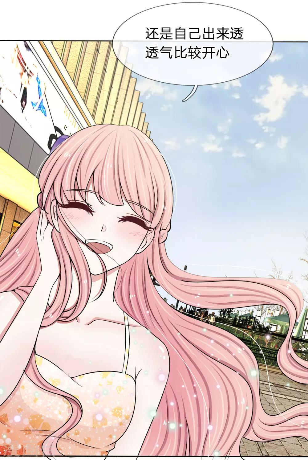 第17话 滚远点-第17话