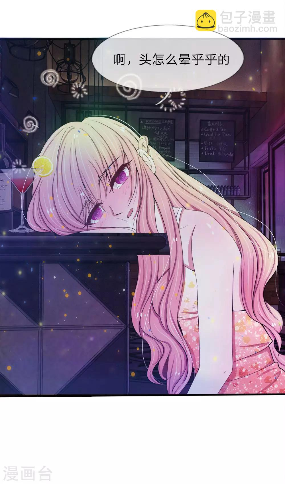 第19话 遭遇色狼-第19话