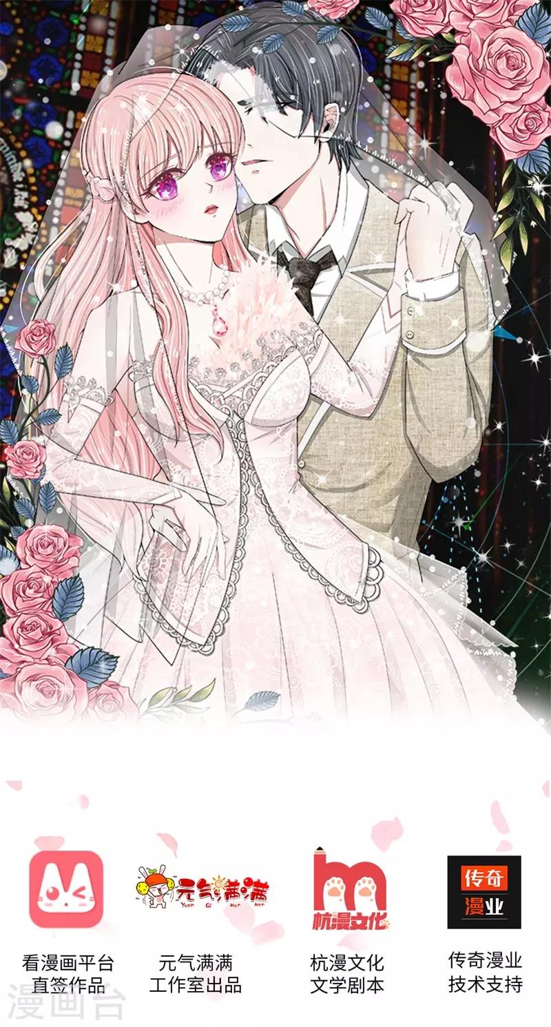 第3话 谁？是谁？-第3话