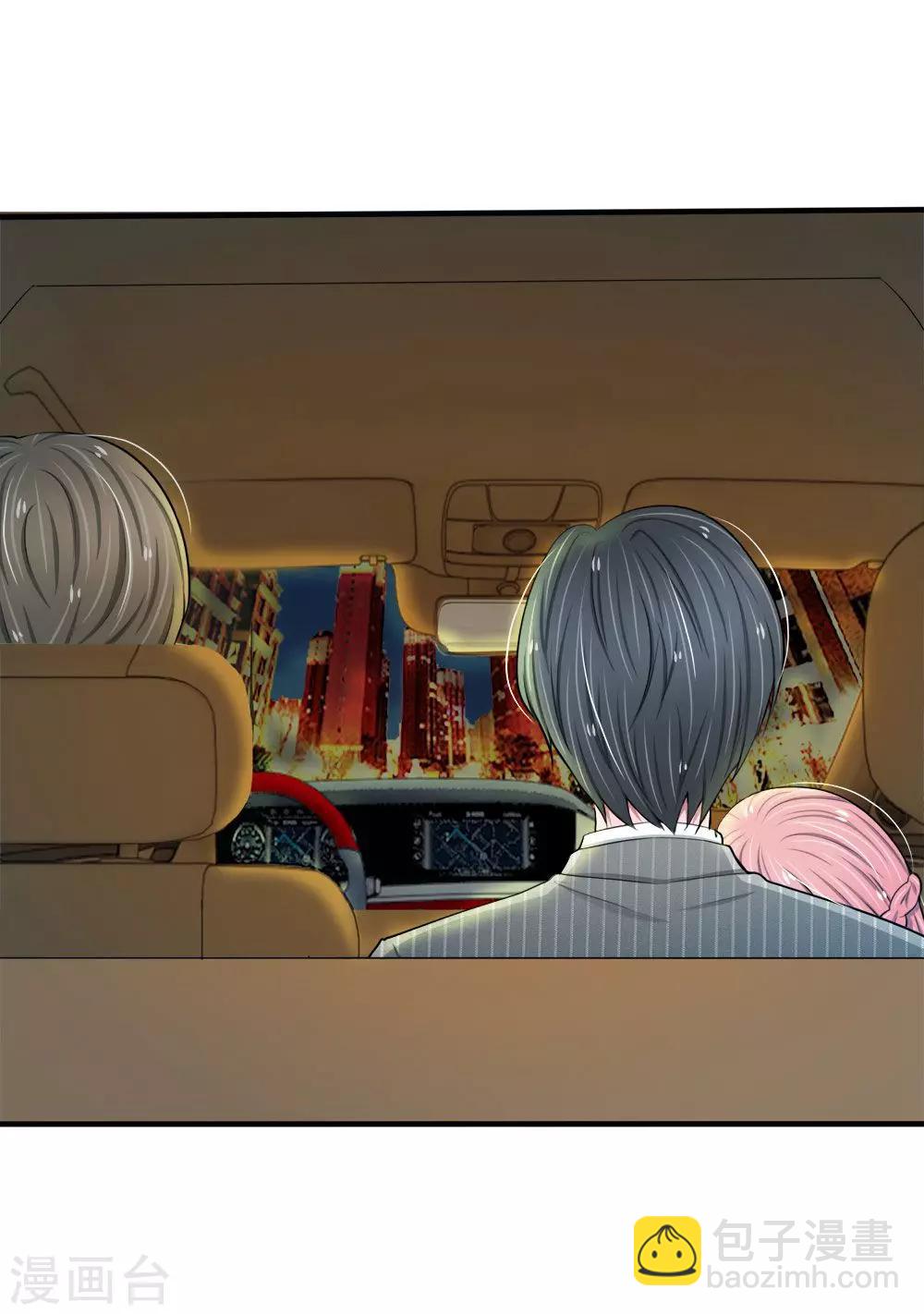 第21话 你最好给我老实一点-第21话