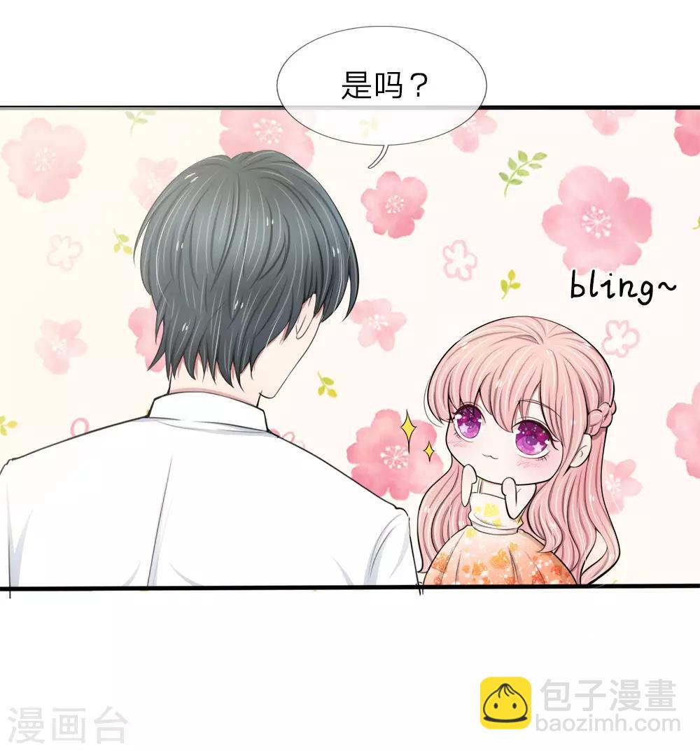 第23话 这女人好大的胆子-第23话