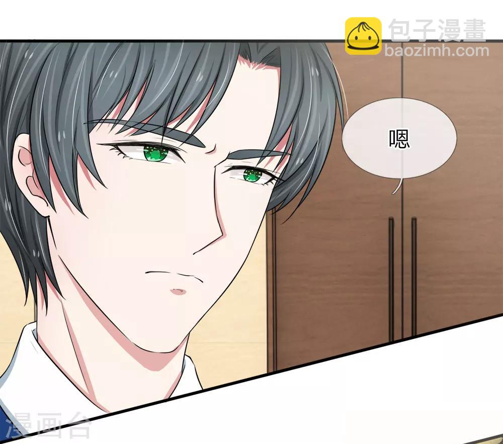 第29话 心烦意乱-第29话