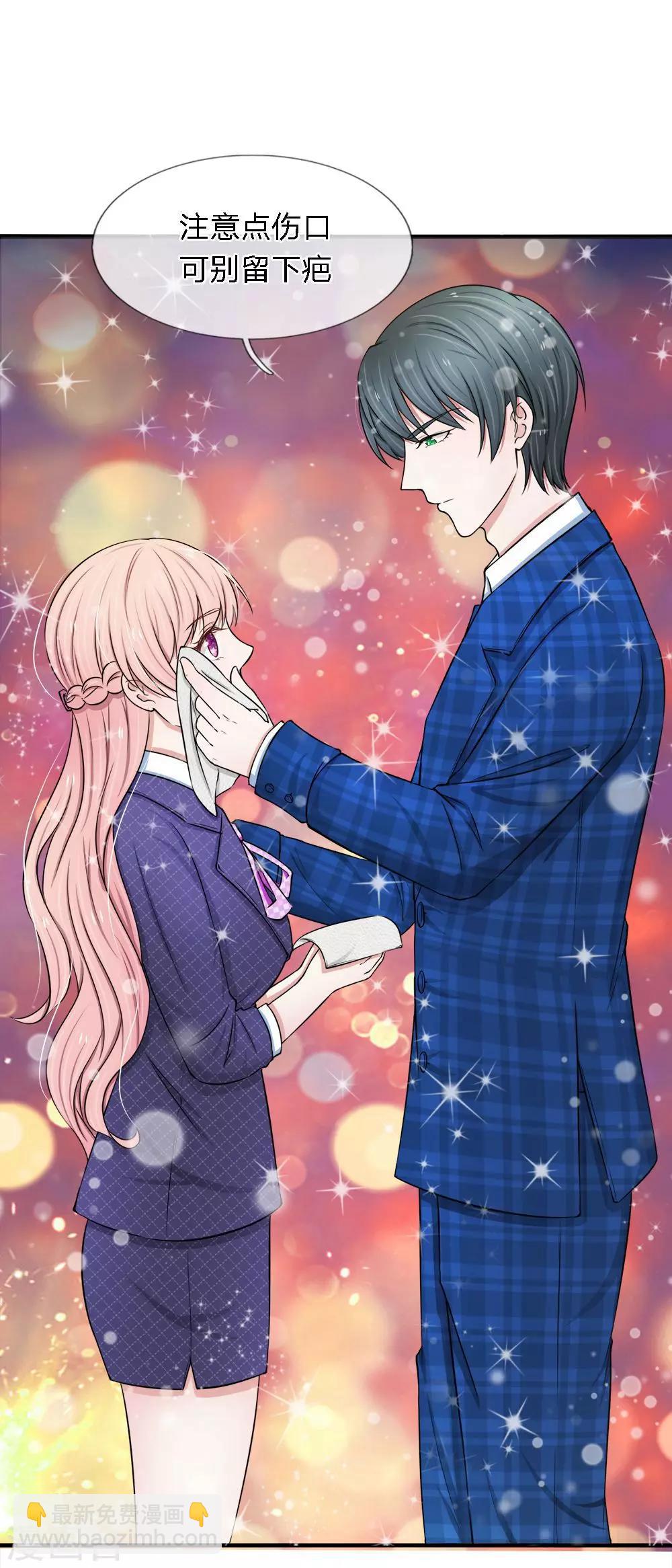 第31话 突然温柔？-第31话