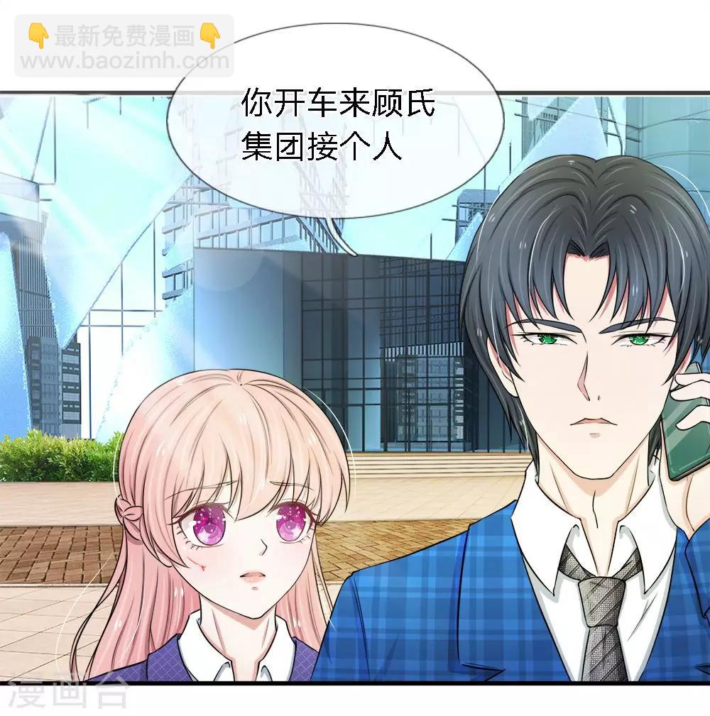 第31话 突然温柔？-第31话