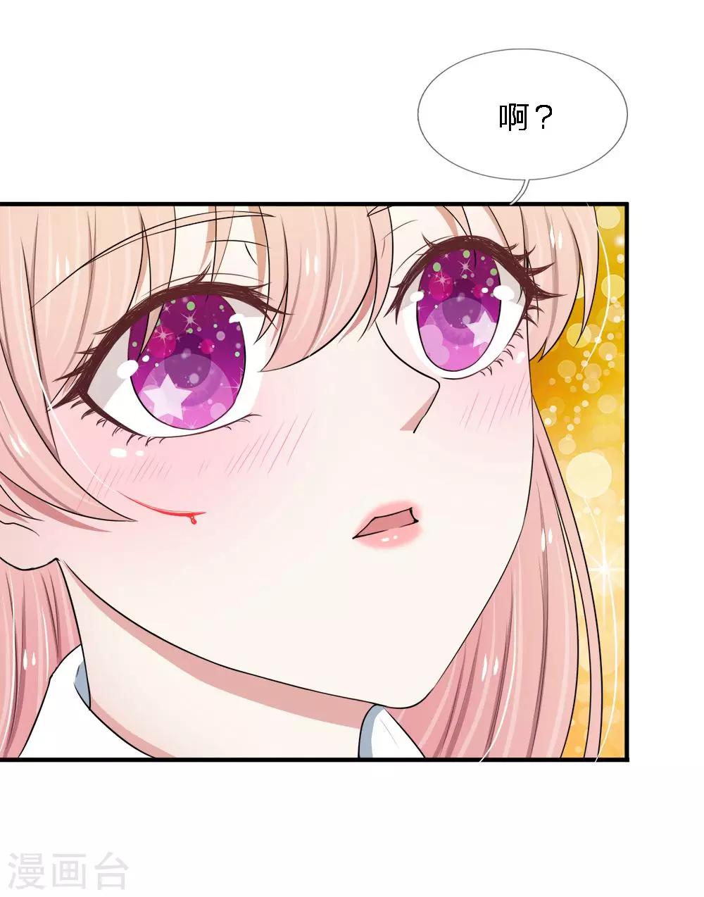 第31话 突然温柔？-第31话