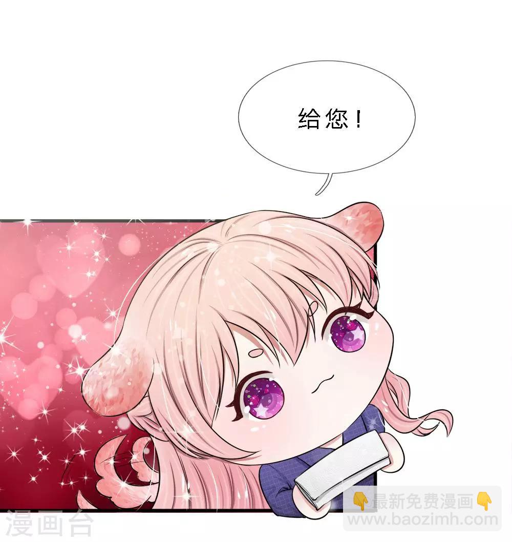 第31话 突然温柔？-第31话