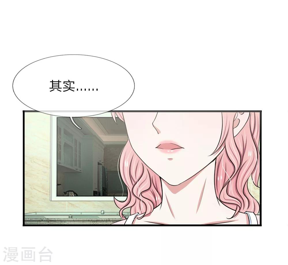 第33话 小厨娘上线啦-第33话